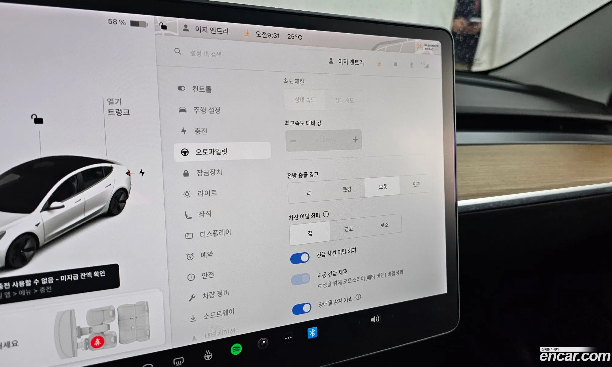 Tesla Model 3 2022 5YJ3E1EB6NF151450 — 33
