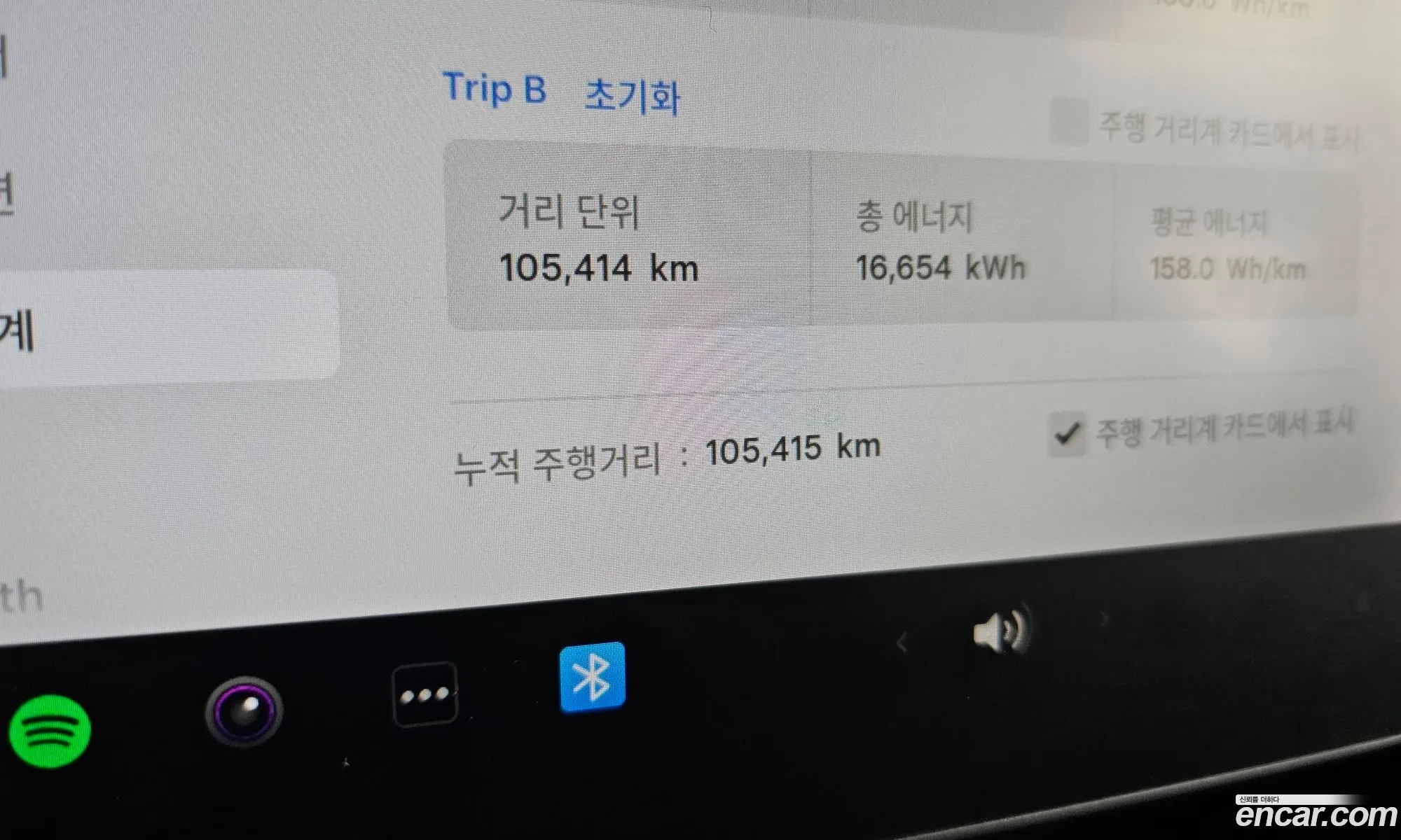 Tesla Model 3 2022 5YJ3E1EB6NF151450 — 7