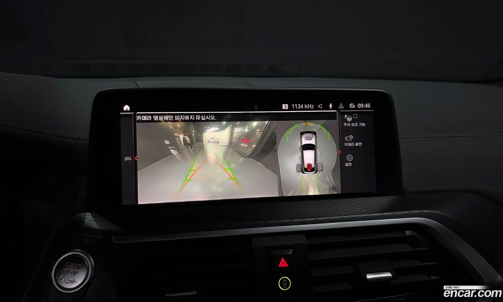 BMW X4 2021 WBA2V9105M9H28895 — 29