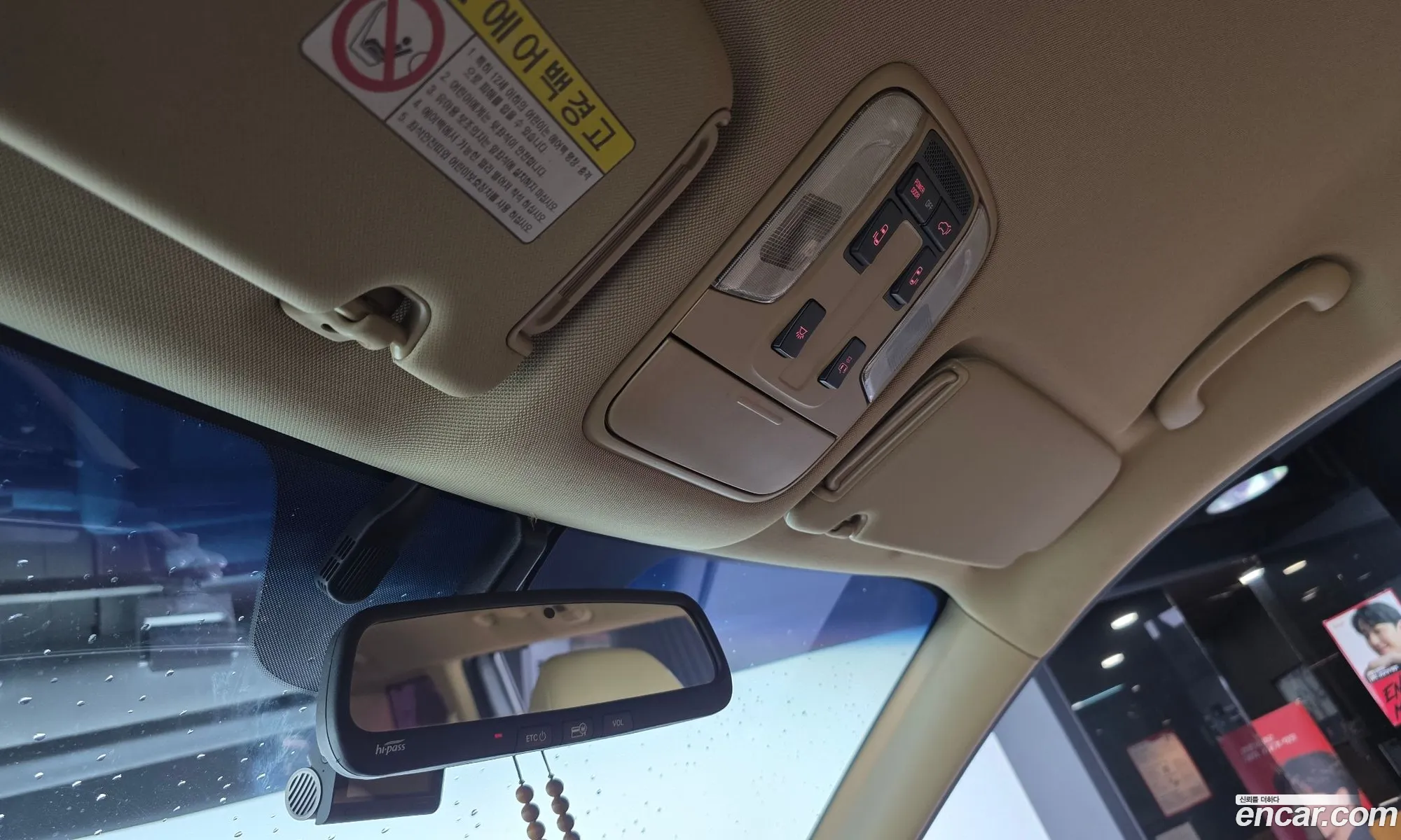 Kia Carnival 2017 — 11