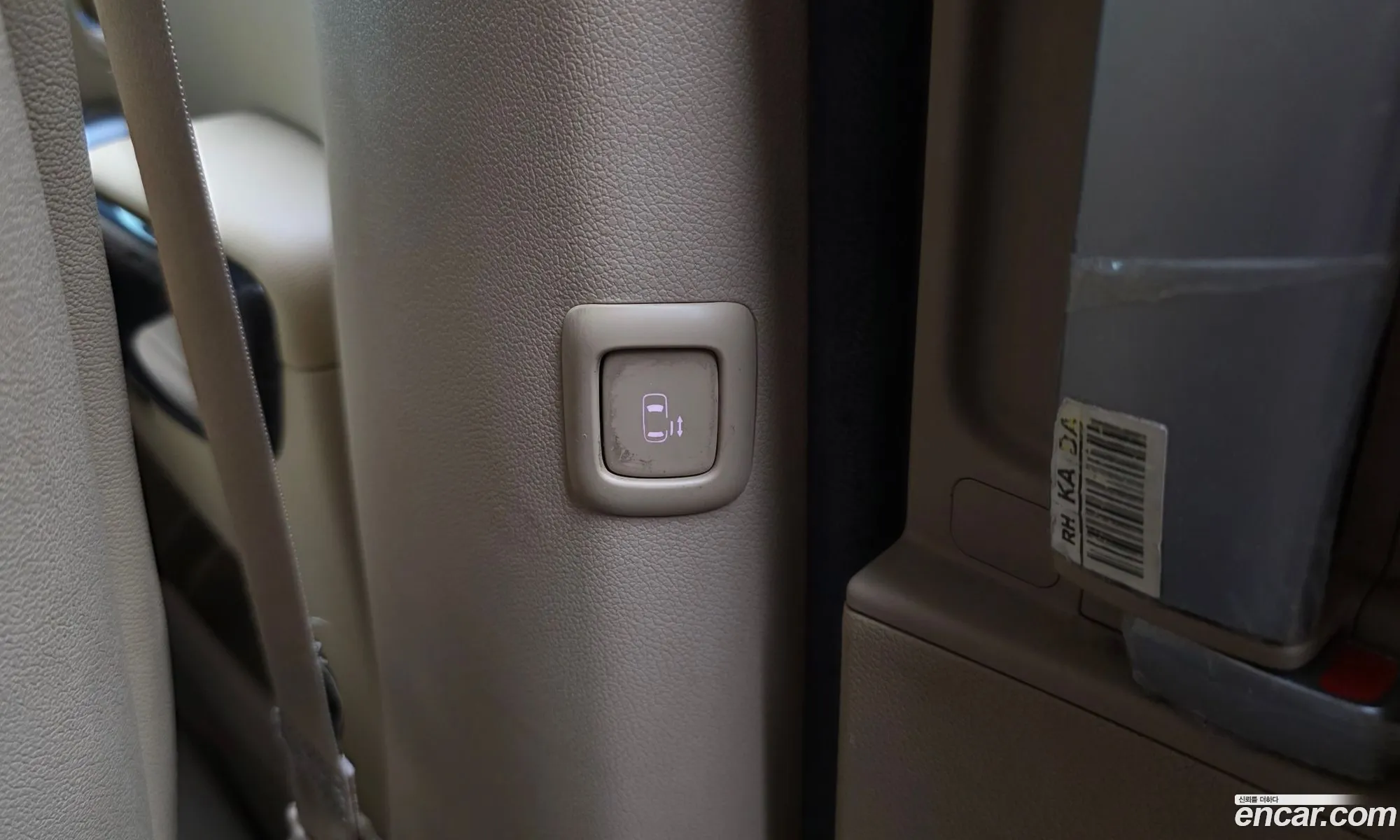Kia Carnival 2017 — 9