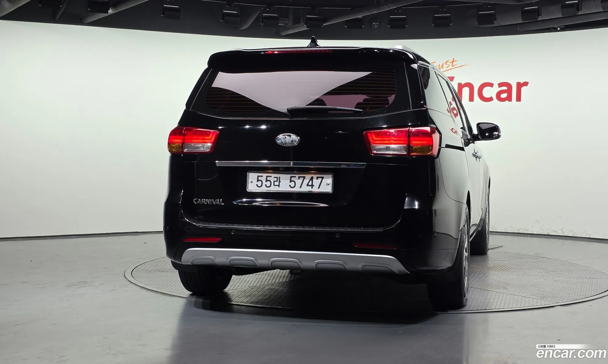 Kia Carnival 2017 — 7