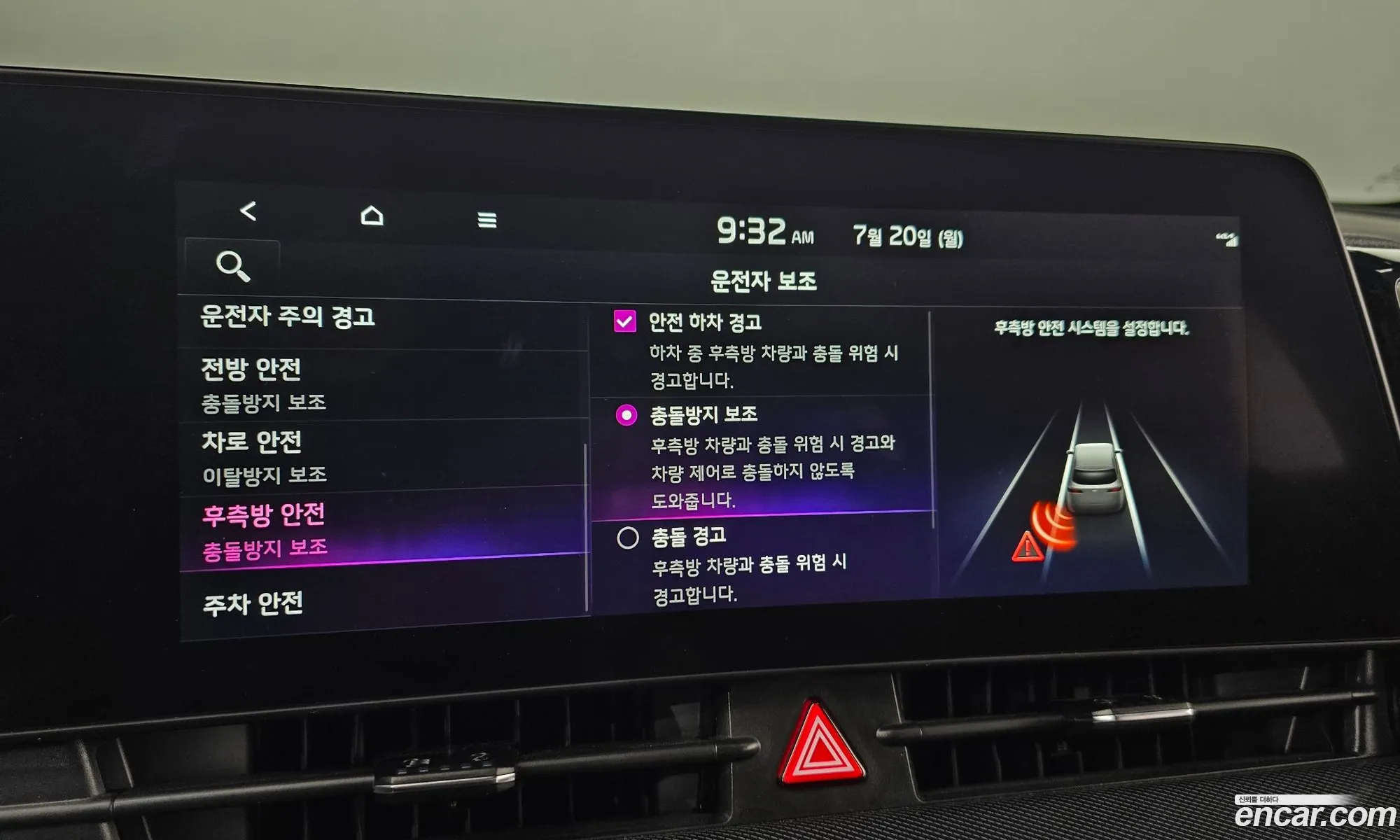 Kia Sportage Hybrid 2023 — 27