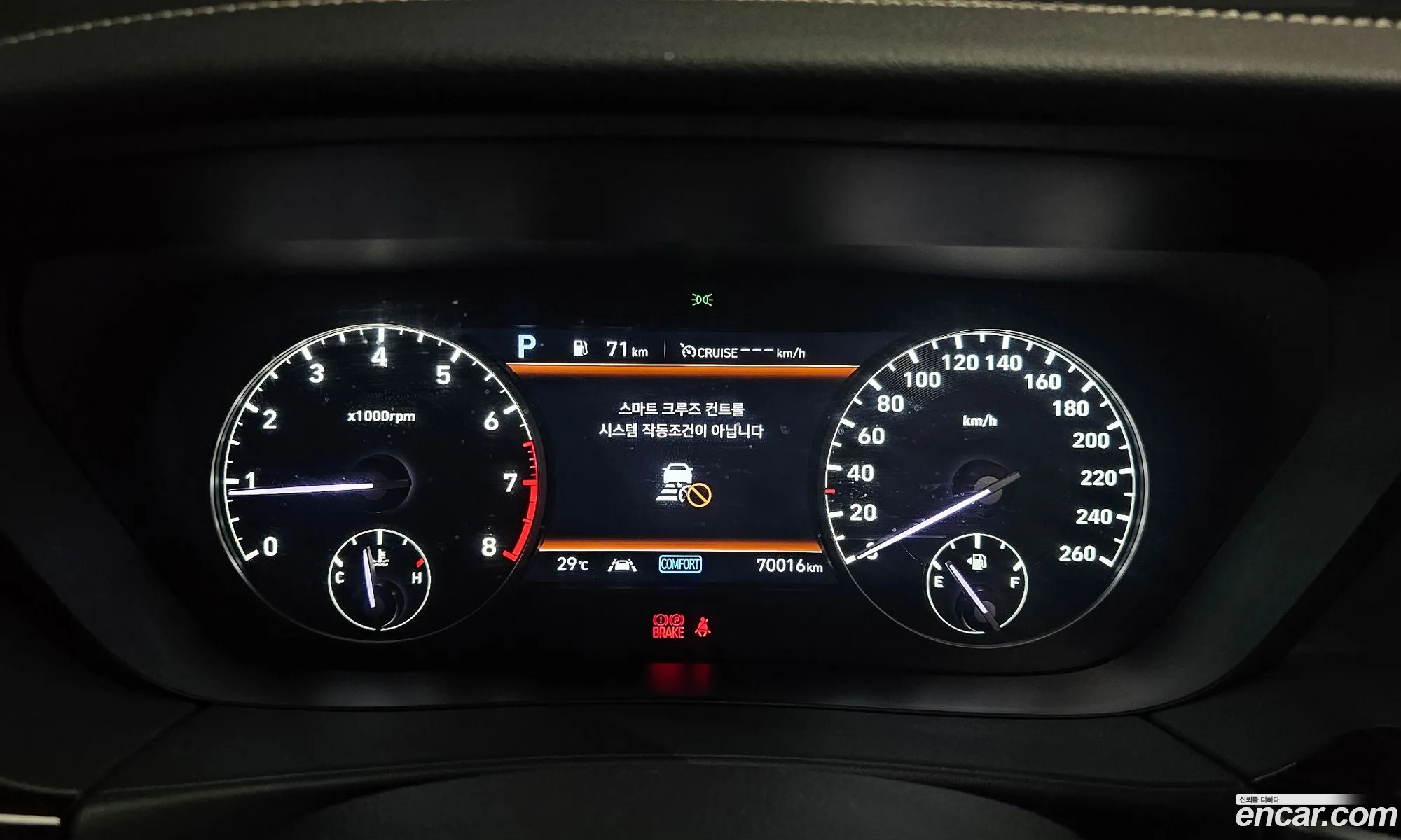 Genesis G90 2021 KMHG141DDMU095662 — 8