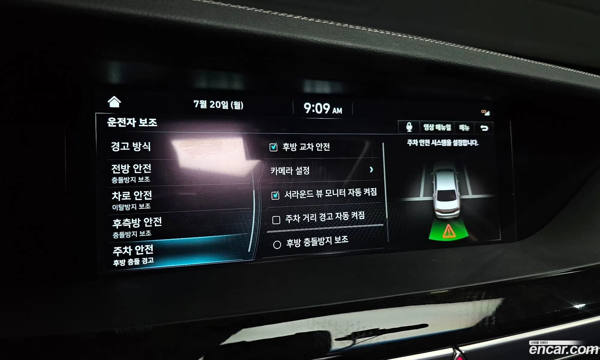 Genesis G90 2021 KMHG141DDMU095662 — 3
