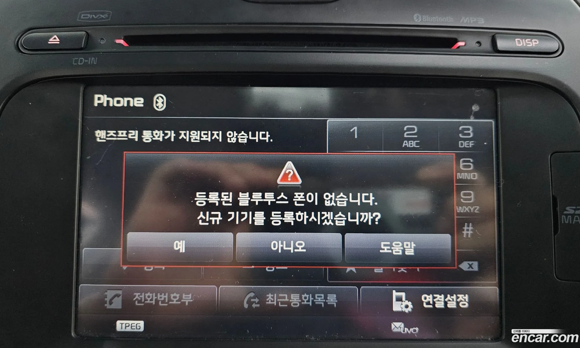 Kia K3 2015 — 22