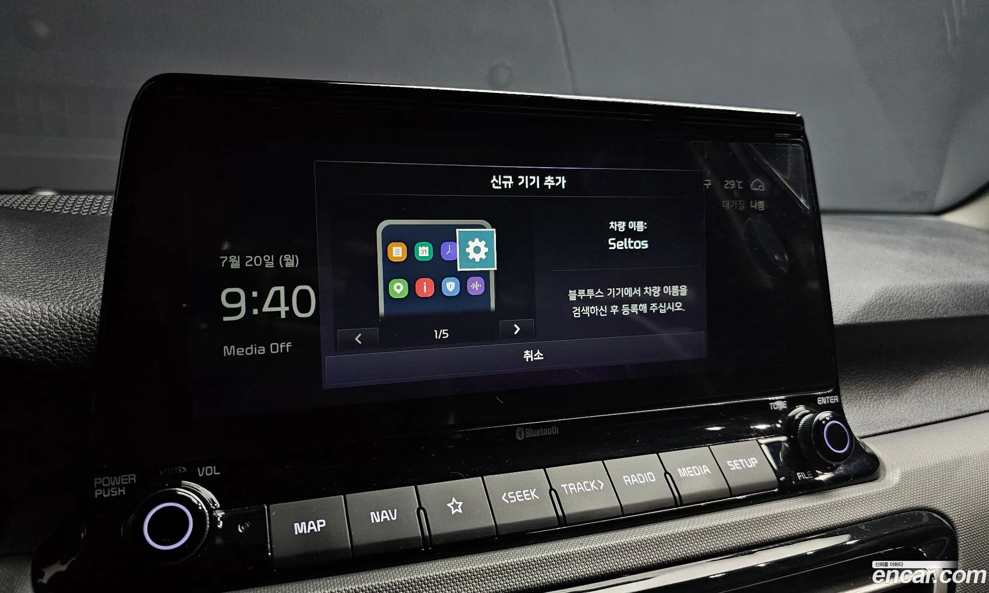 Kia Seltos 2022 KNAEP812GPK364091 — 7