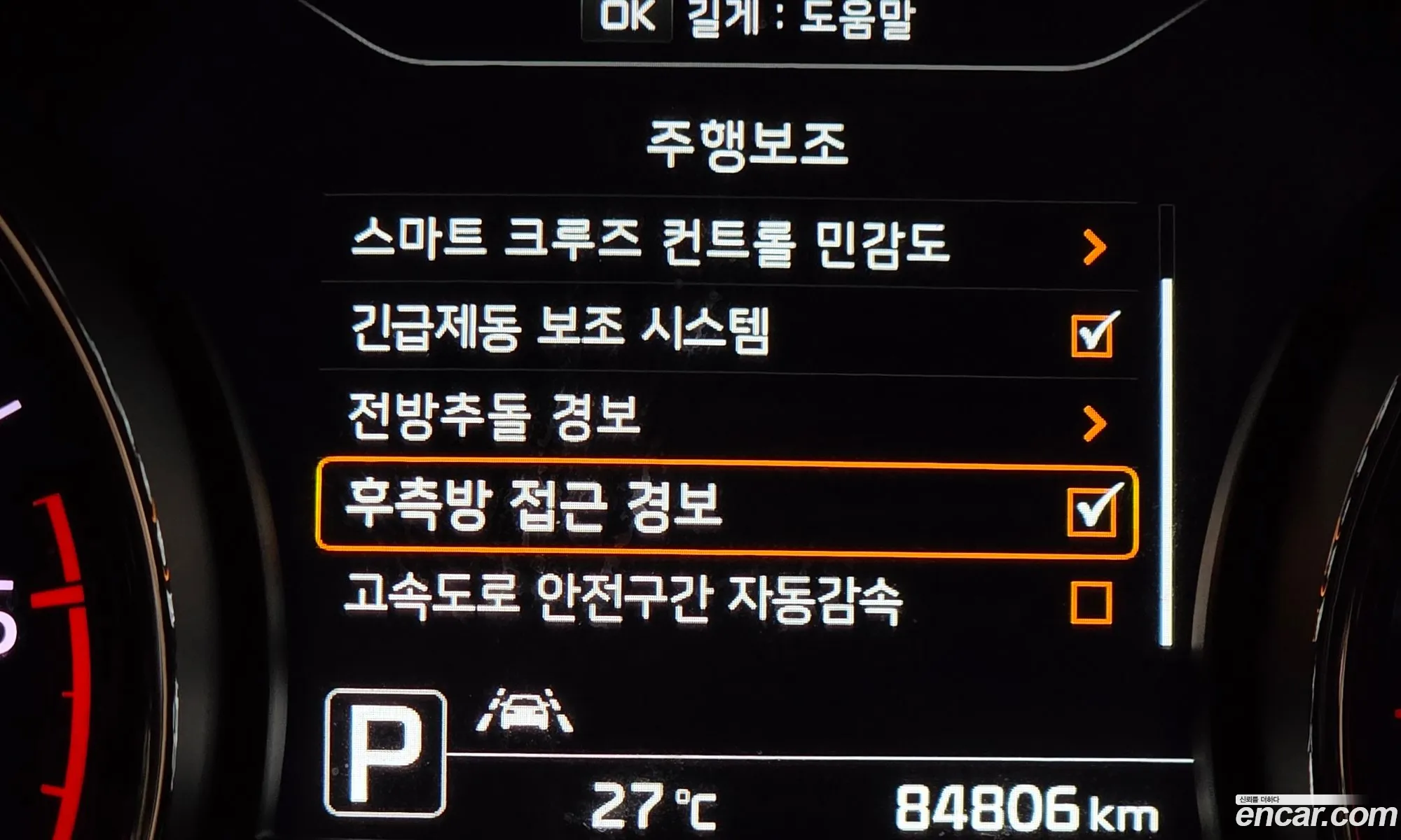 Kia Carnival 2017 KNAME81ABJS354329 — 35