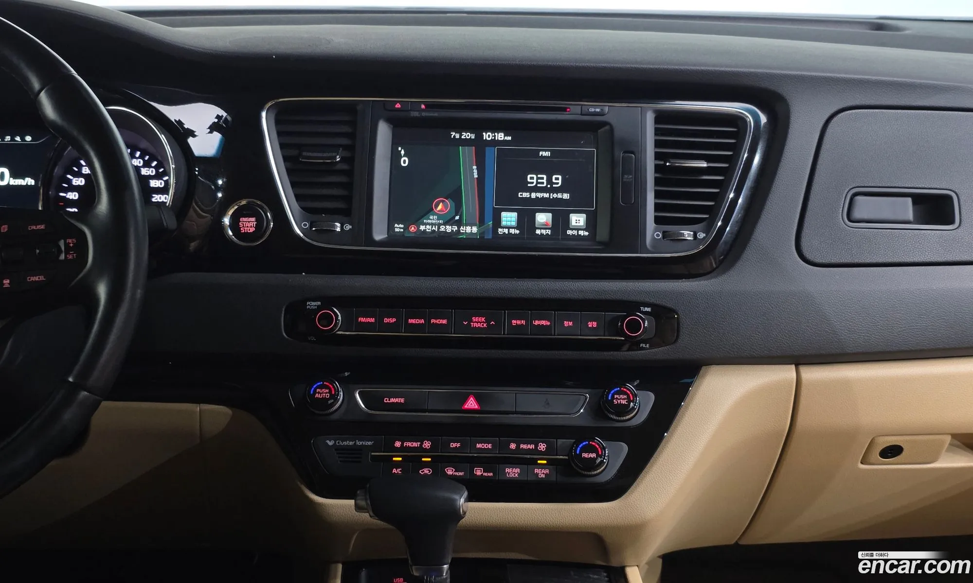 Kia Carnival 2017 KNAME81ABJS354329 — 10