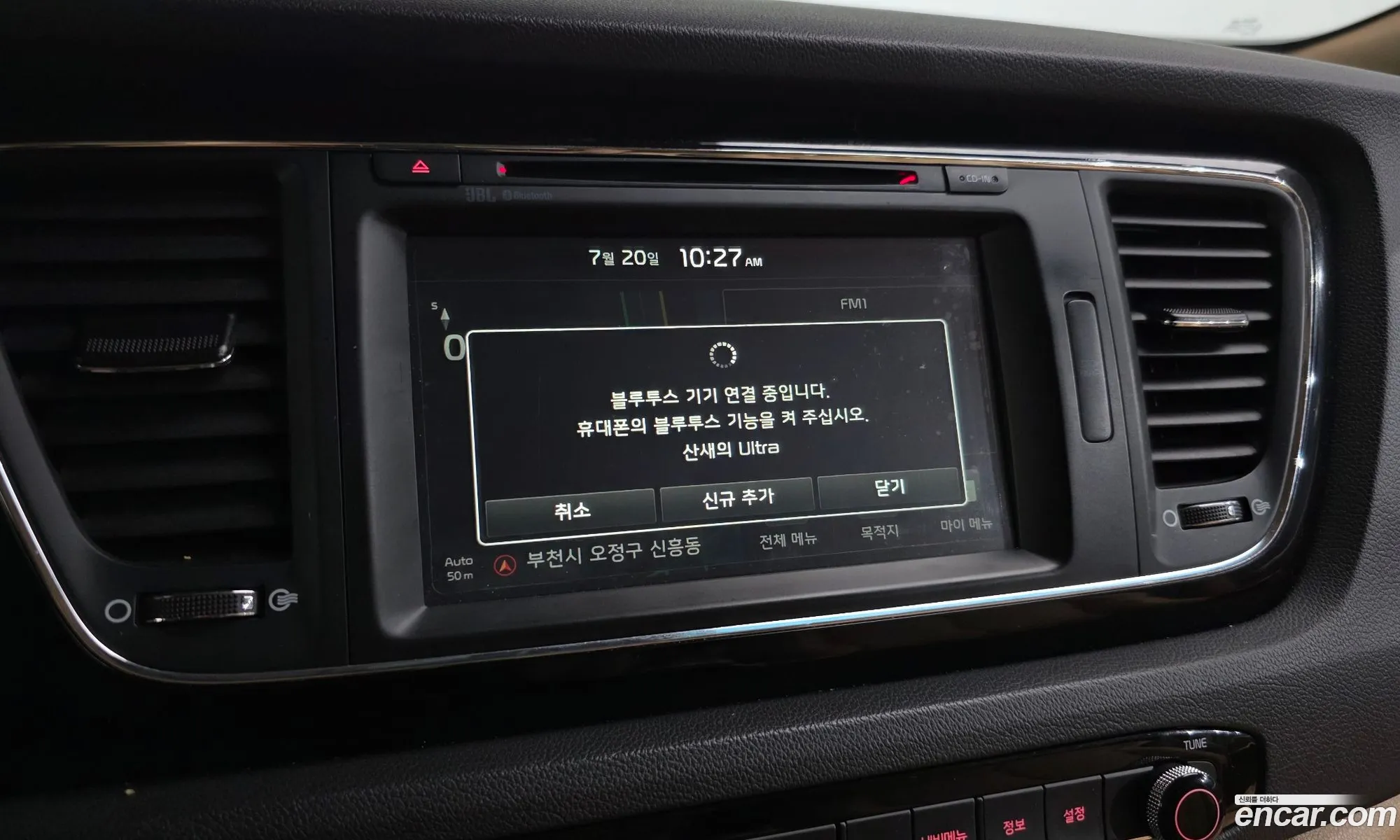 Kia Carnival 2017 KNAME81ABJS354329 — 14