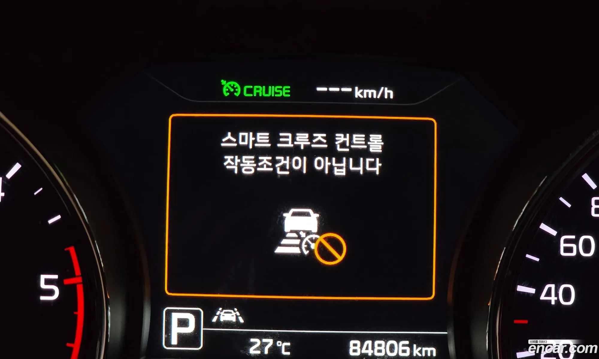 Kia Carnival 2017 KNAME81ABJS354329 — 25