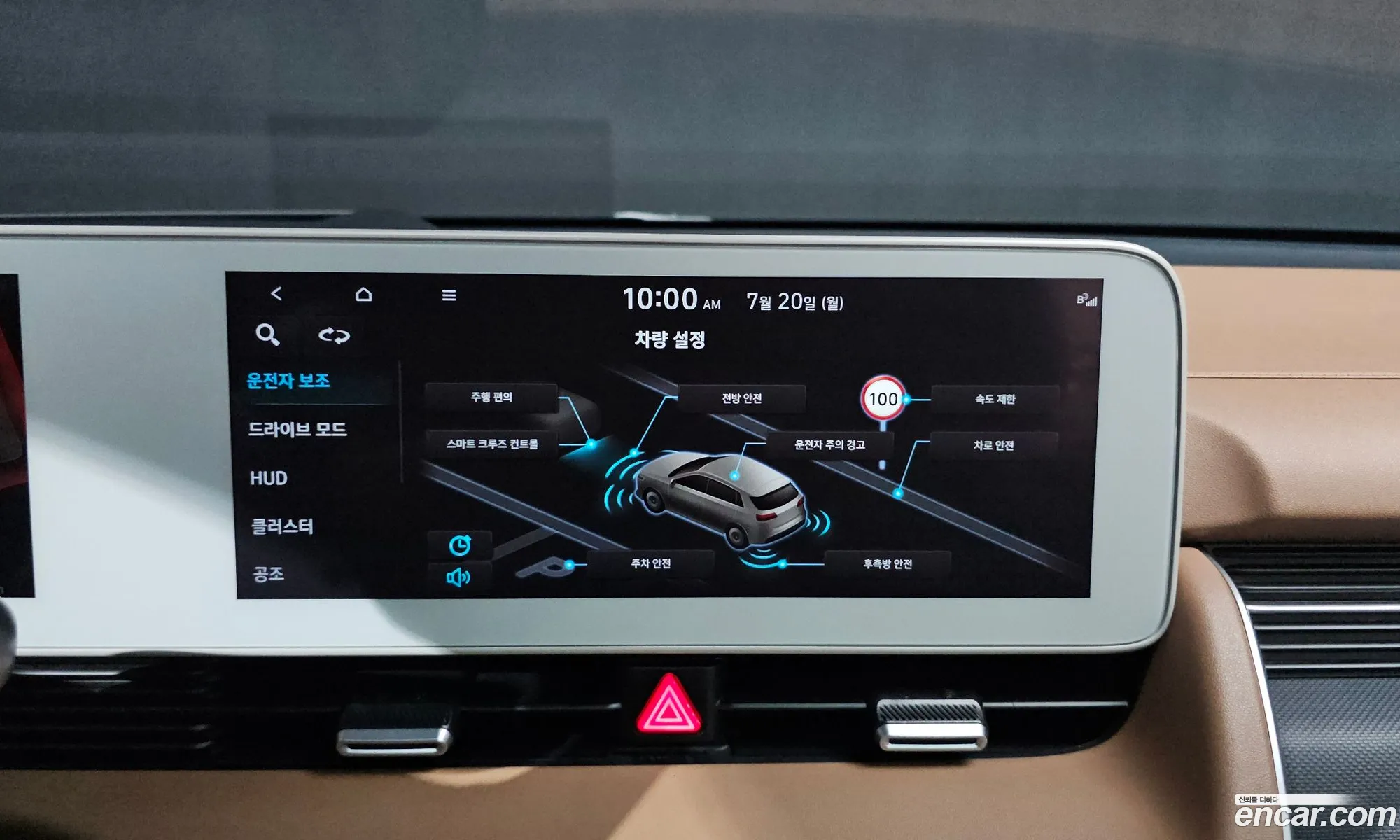 Hyundai Ioniq 5 2022 — 19