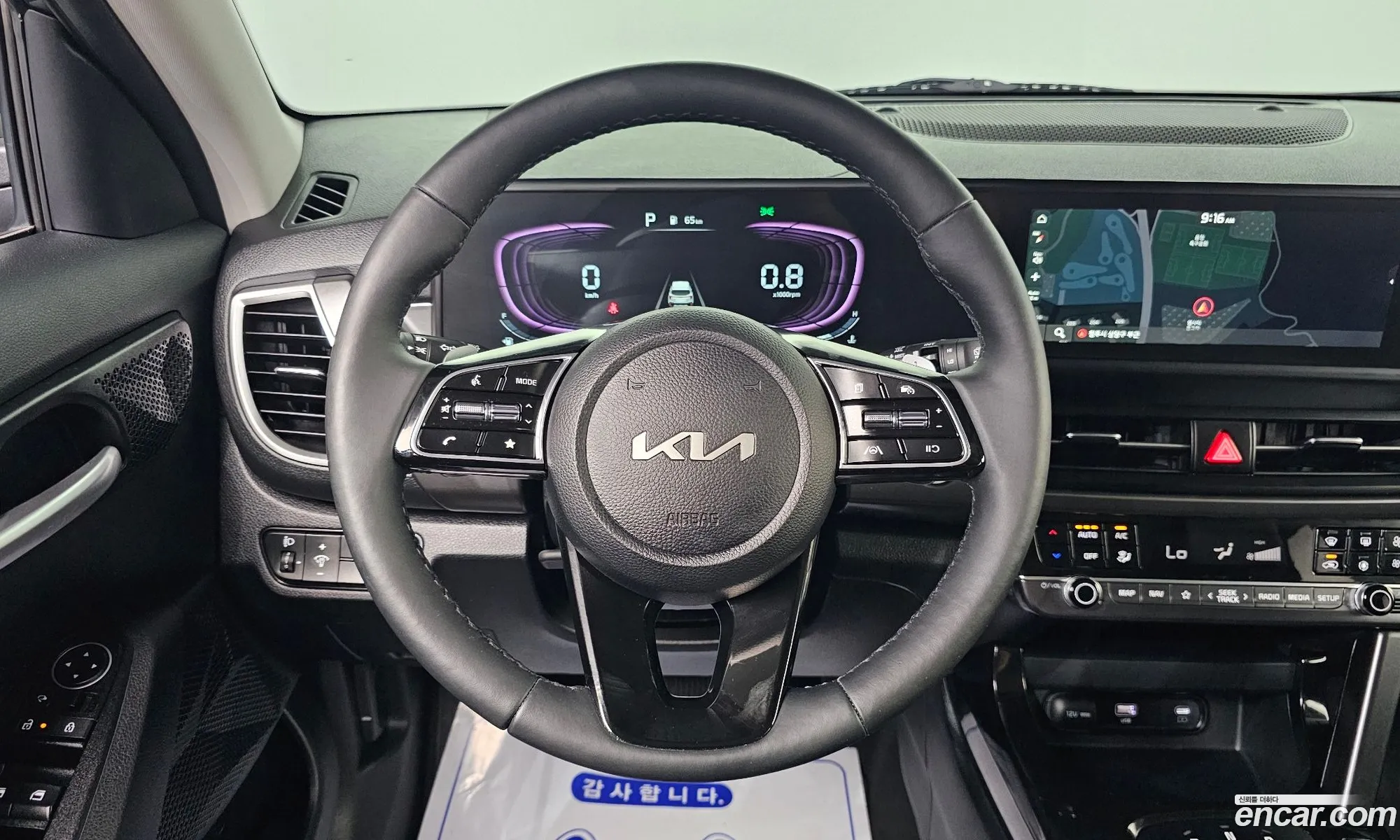 Kia Seltos 2024 KNAER817BRK658591 — 17