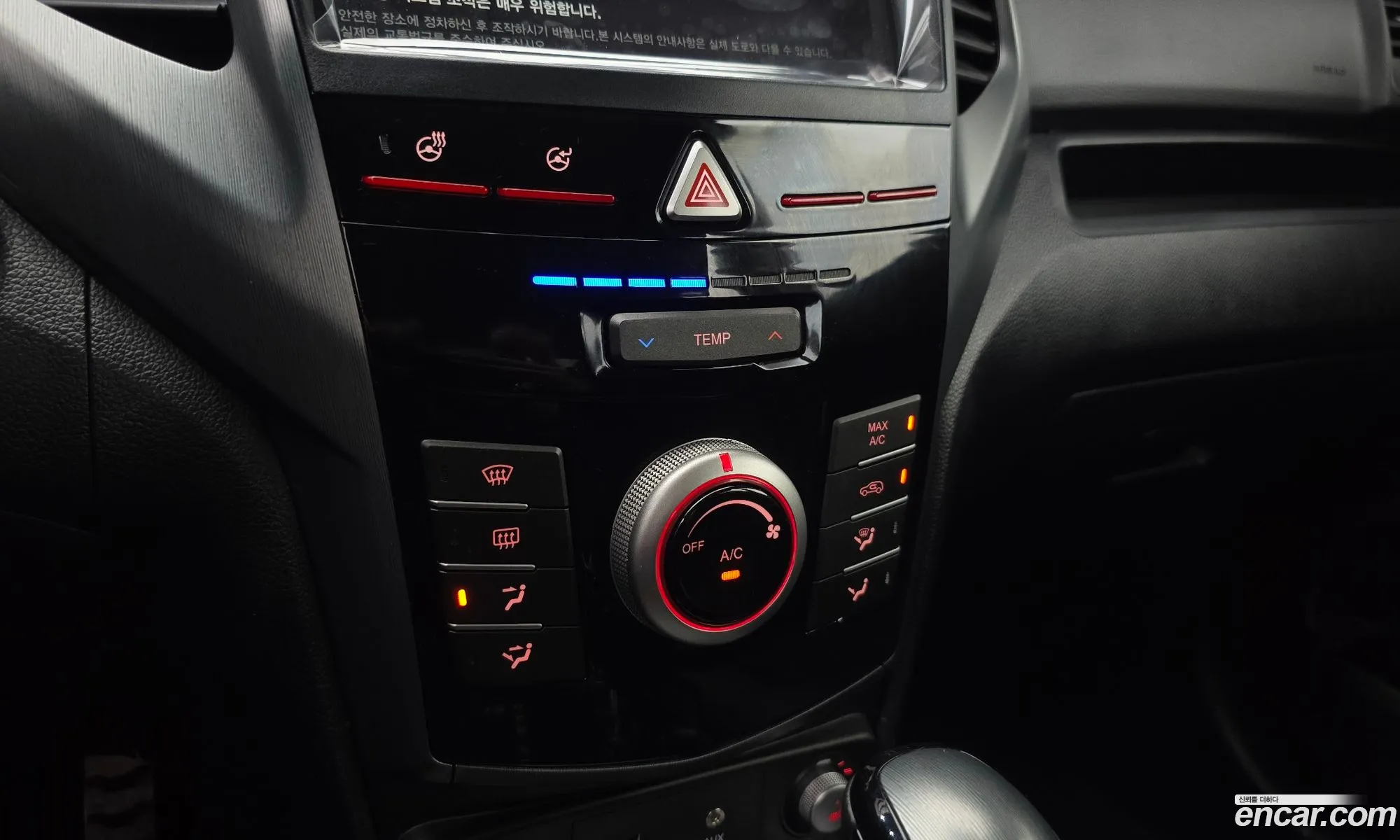 KG Mobility (SsangYong) Tivoli Armour 2018 — 3
