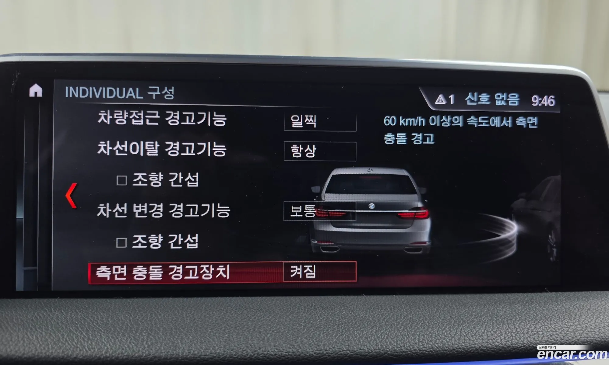 BMW 7 Series 2016 WBA7E4106GGU98368 — 3
