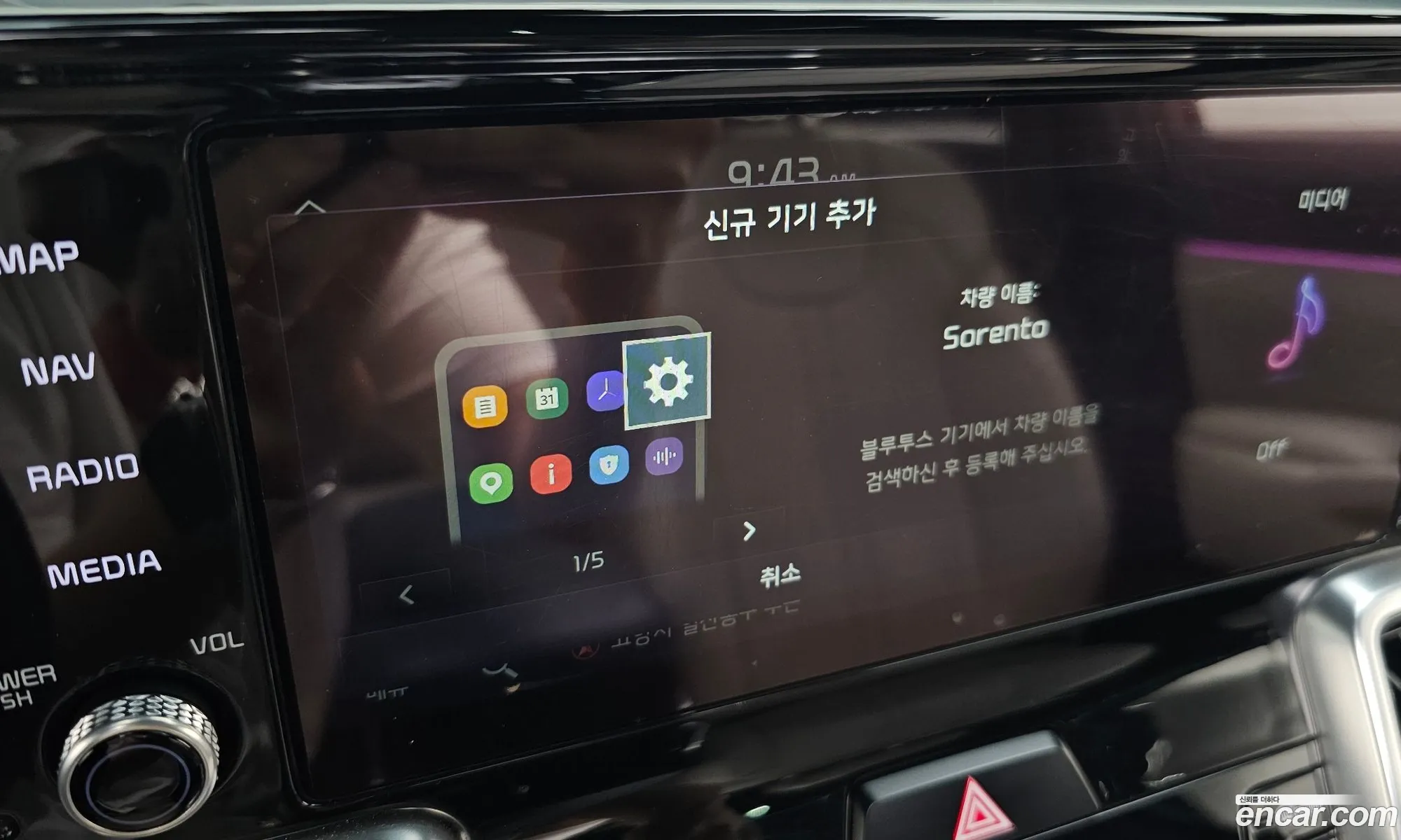 Kia Sorento 2020 KNARK81GBMA019683 — 11