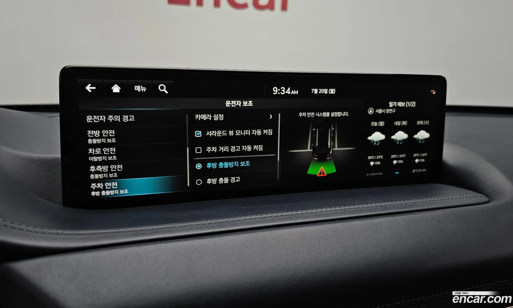 Genesis GV80 2021 KMTHA81BDNU082685 — 29