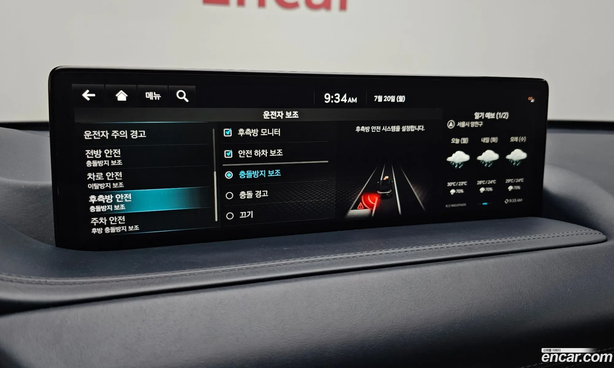Genesis GV80 2021 KMTHA81BDNU082685 — 27