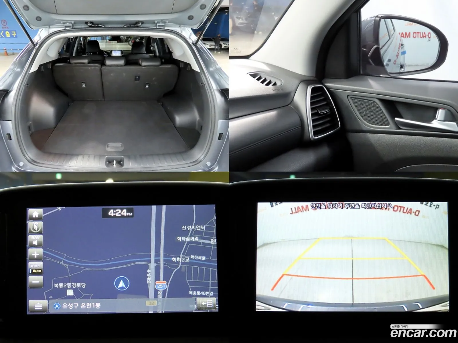 Hyundai Tucson 2018 — 9