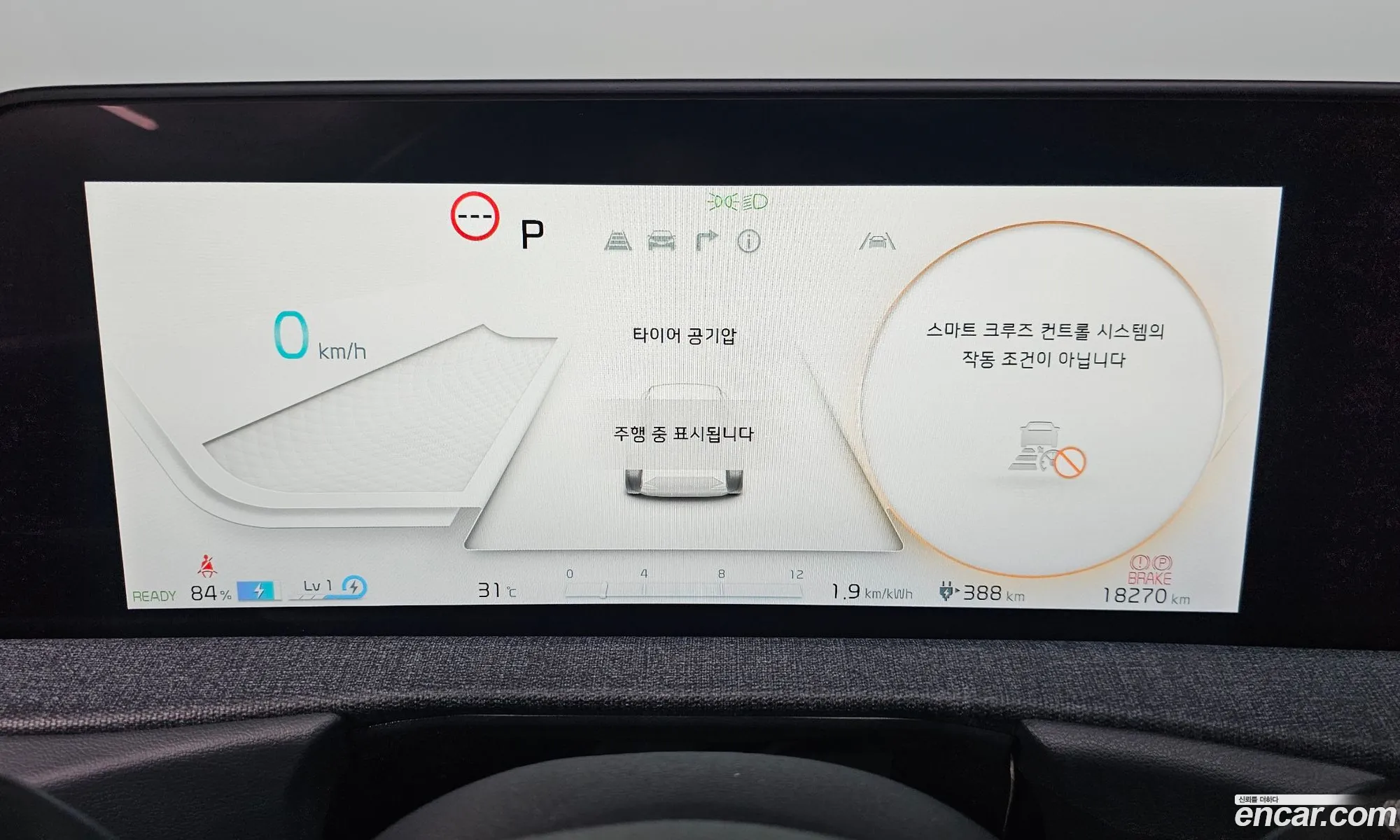 Kia EV6 2022 KNAC281AFNA076430 — 13