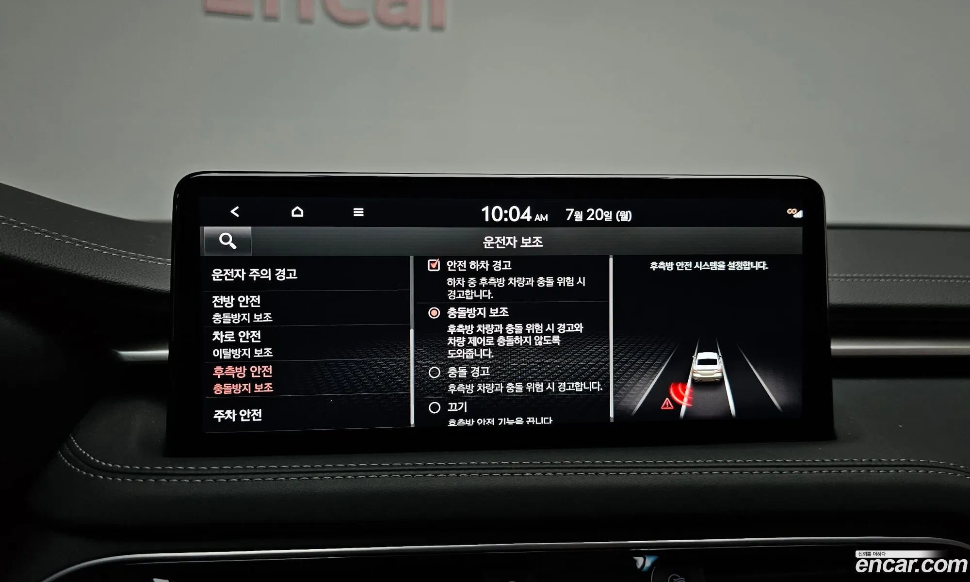 Genesis G70 2021 KMTG341ABMU094104 — 15