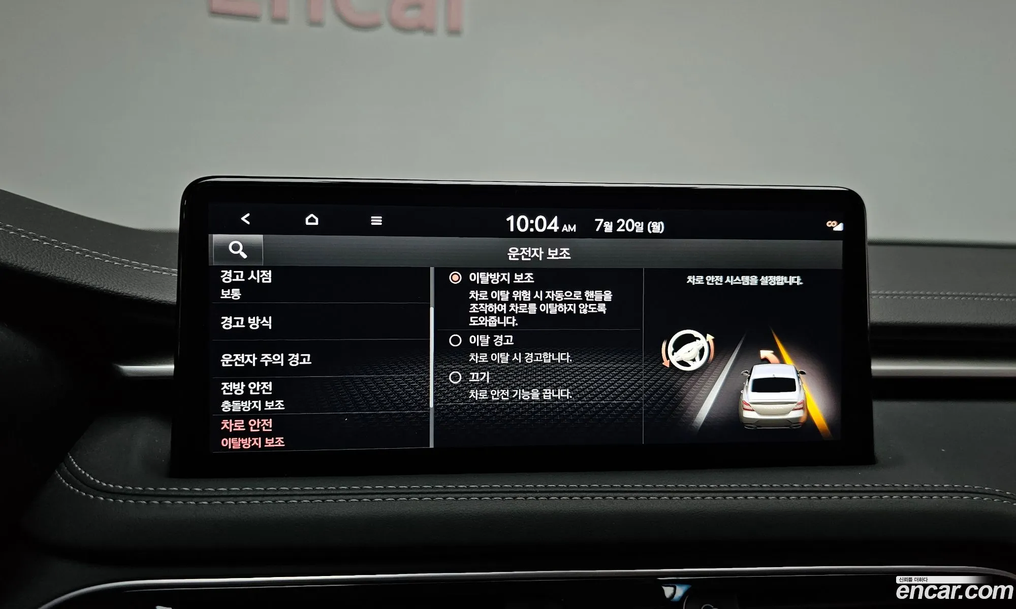 Genesis G70 2021 KMTG341ABMU094104 — 37