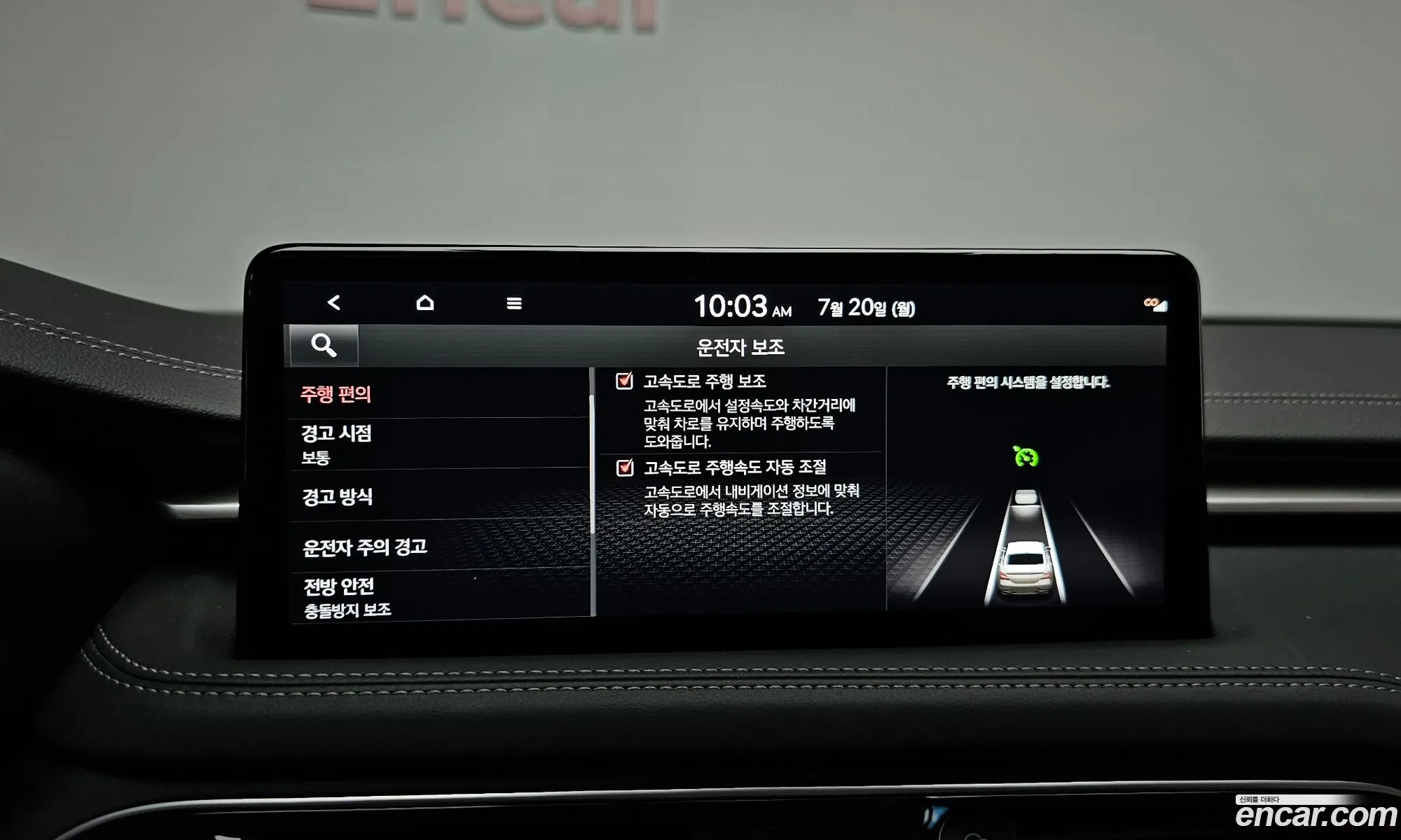 Genesis G70 2021 KMTG341ABMU094104 — 23