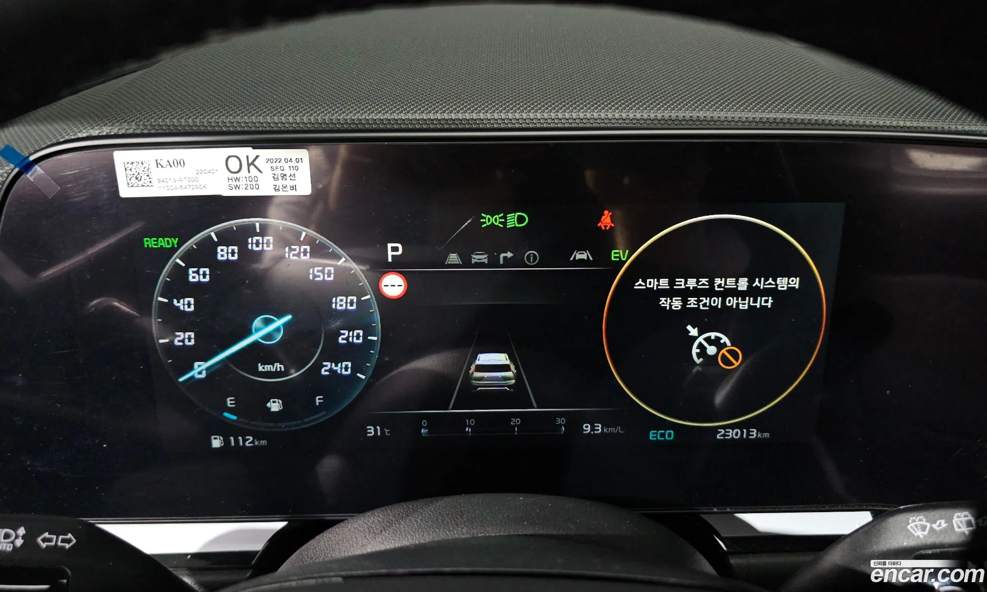 Kia Niro 2022 KNACR81EGNA008171 — 26