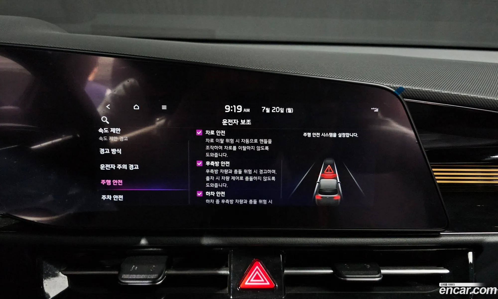 Kia Niro 2022 KNACR81EGNA008171 — 14