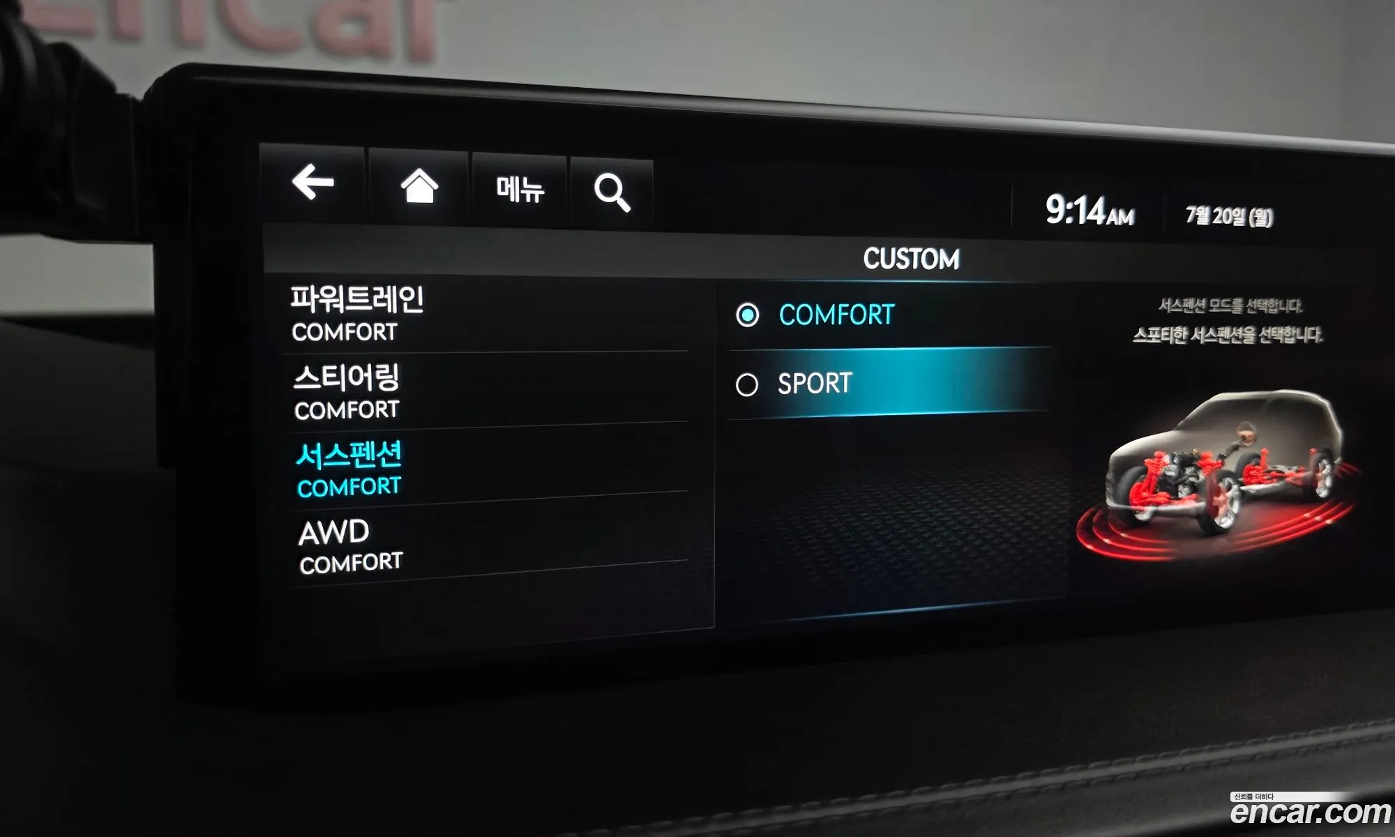 Genesis GV80 2023 — 25