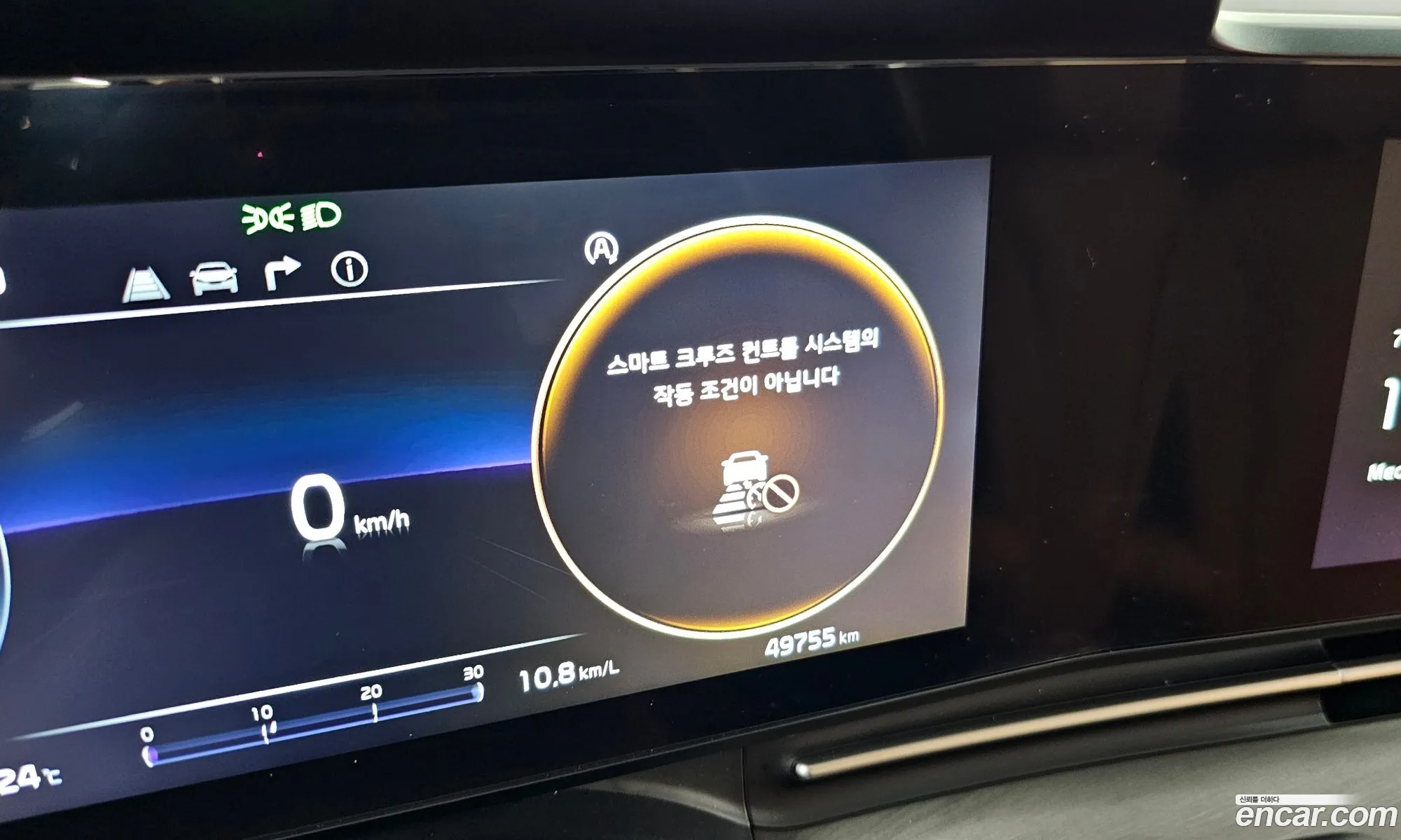 Kia Carnival 2023 KNANE81BBPS353058 — 8