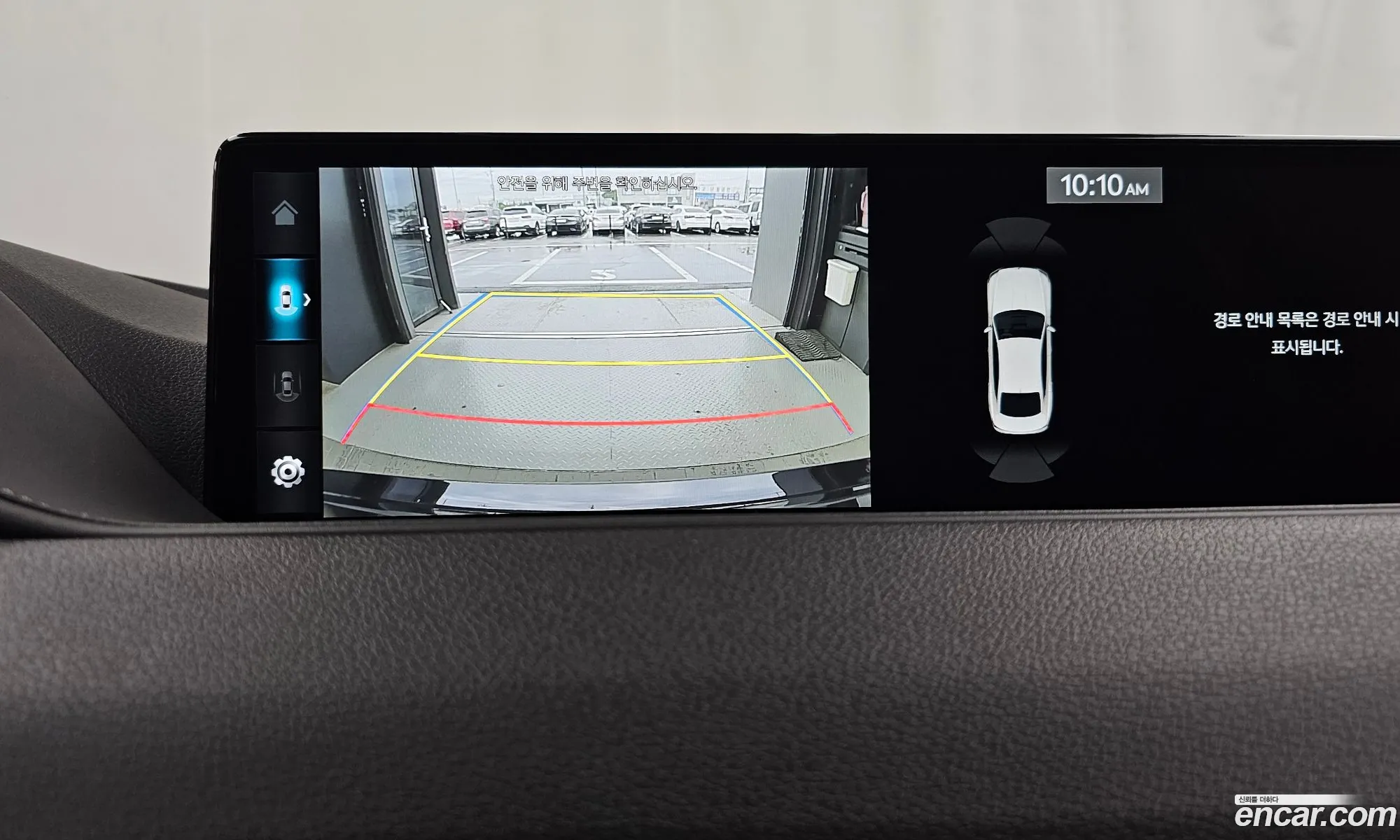 Genesis Electrified G80 2023 — 30