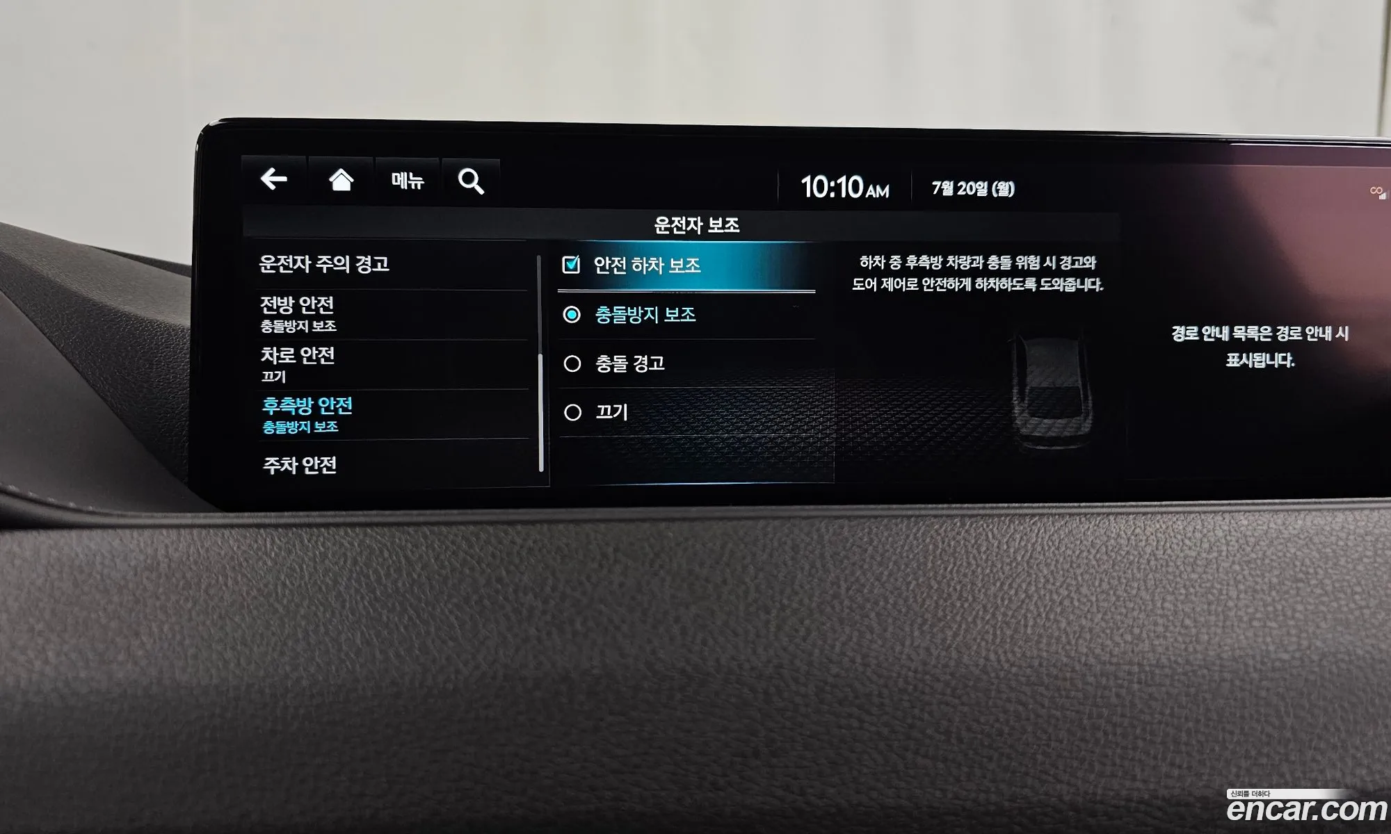 Genesis Electrified G80 2023 — 33