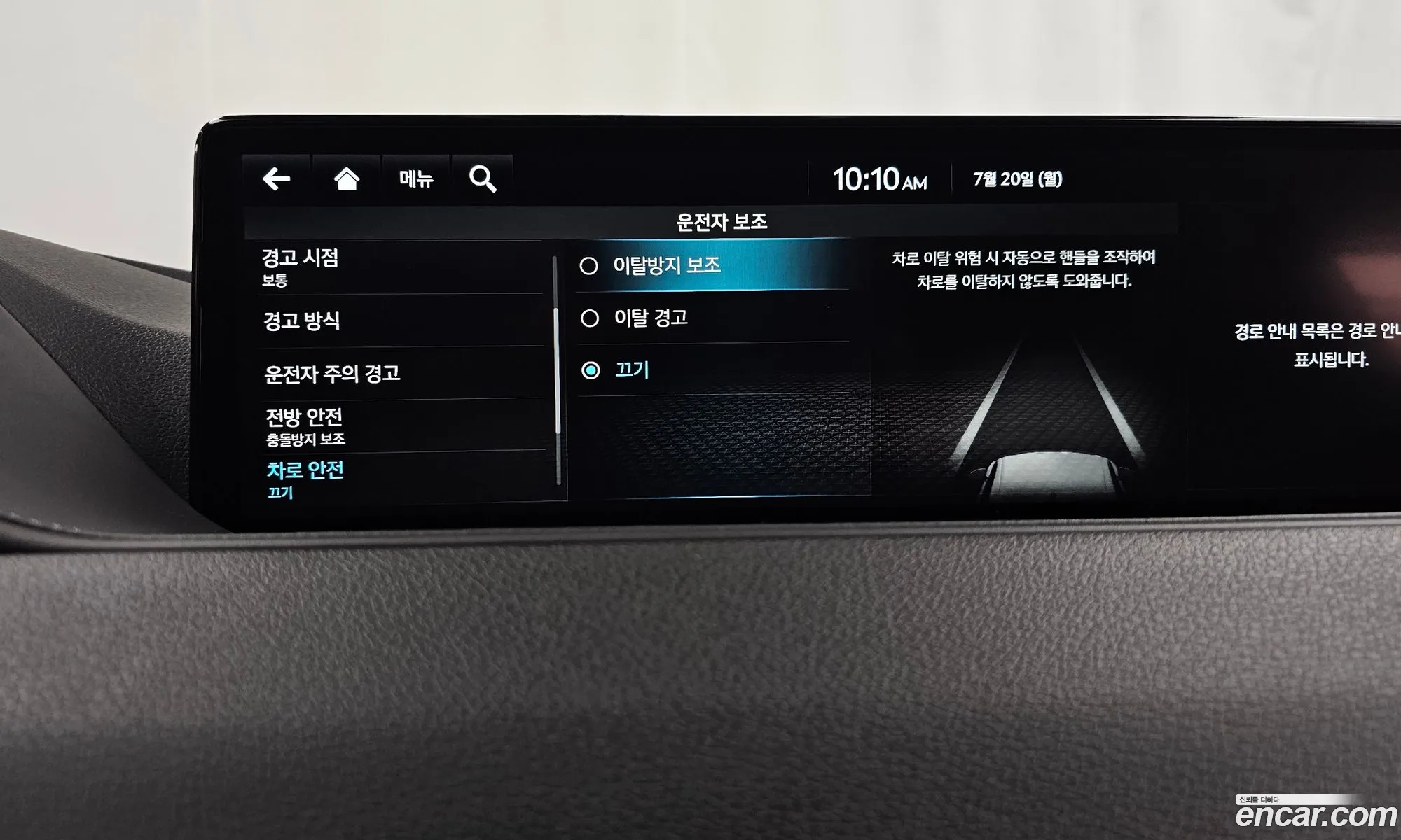 Genesis Electrified G80 2023 — 11