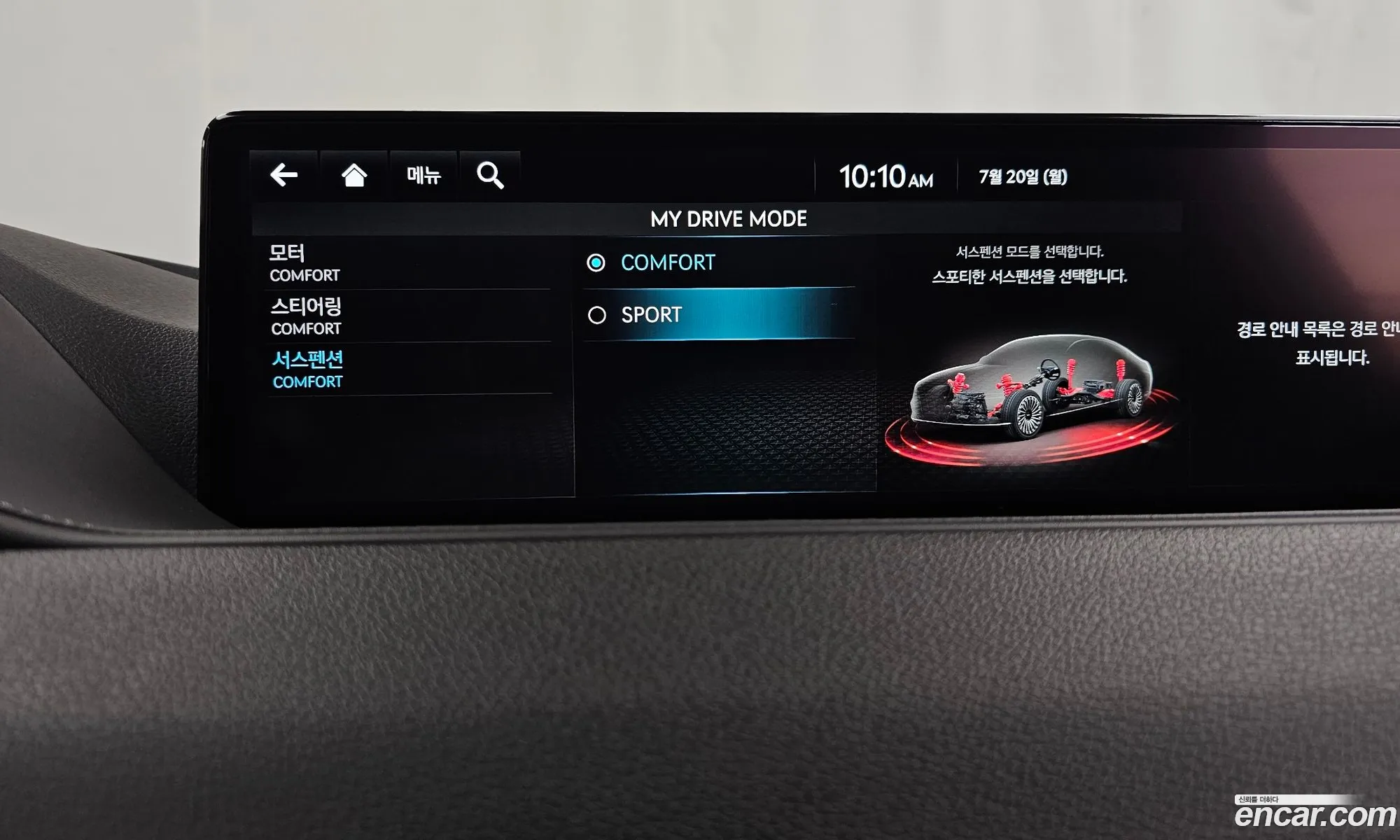 Genesis Electrified G80 2023 — 12