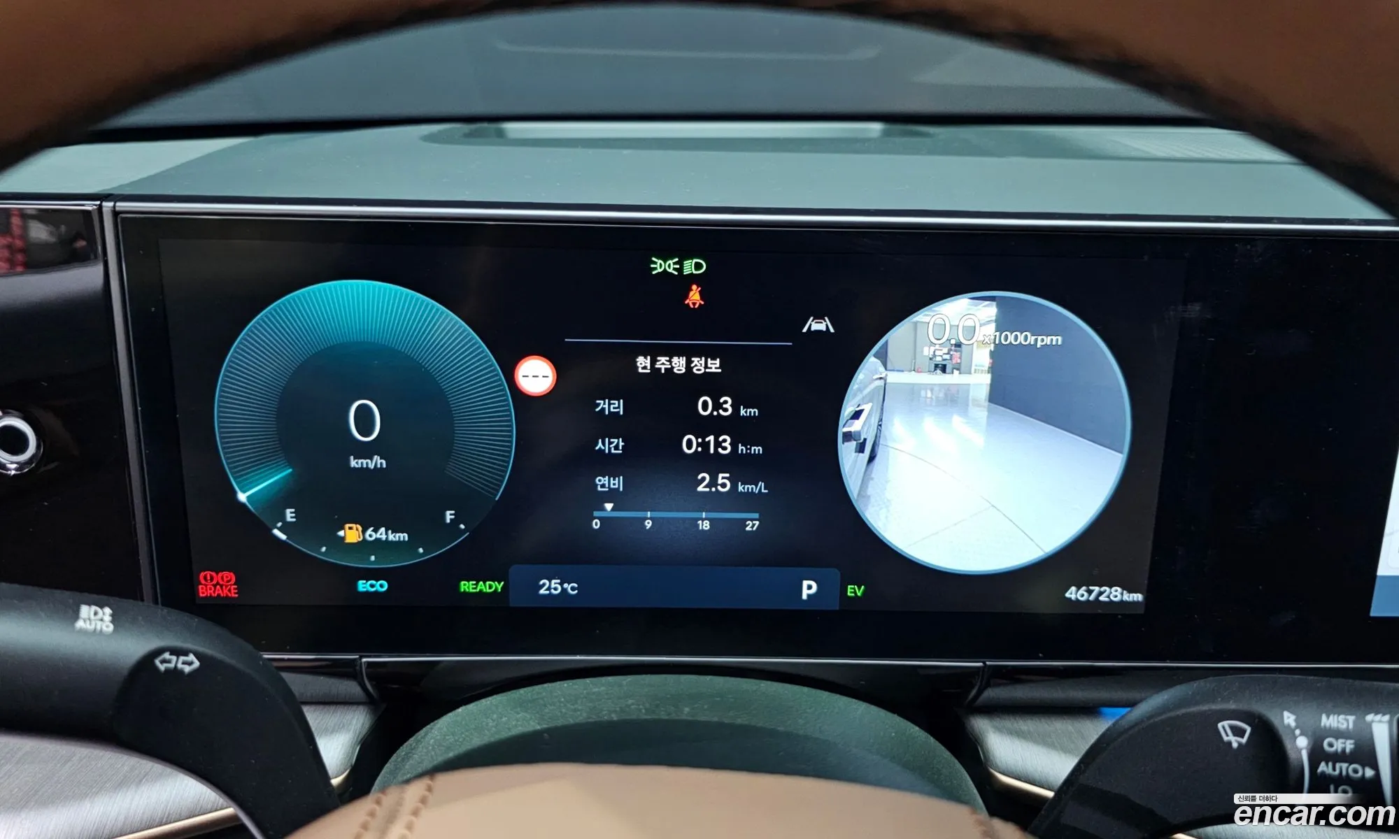 Hyundai Grandeur Hybrid 2023 — 20