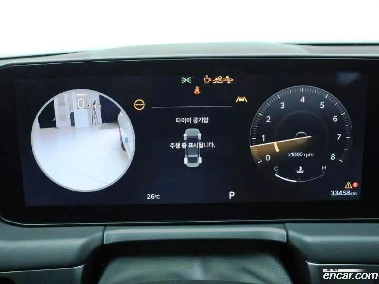 Kia K8 2024 — 11