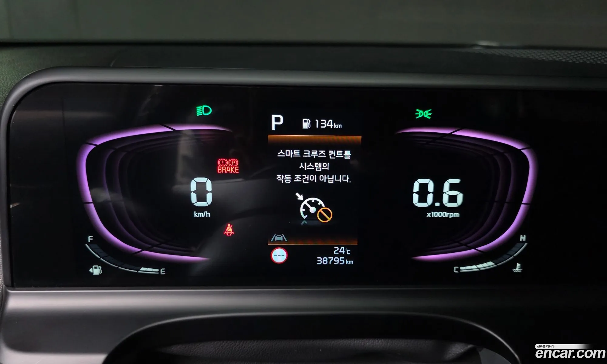 Kia Seltos 2023 KNAEU81AERK552819 — 17