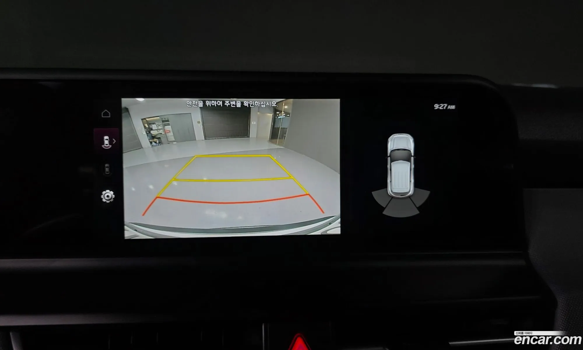 Kia Seltos 2023 KNAEU81AERK552819 — 30