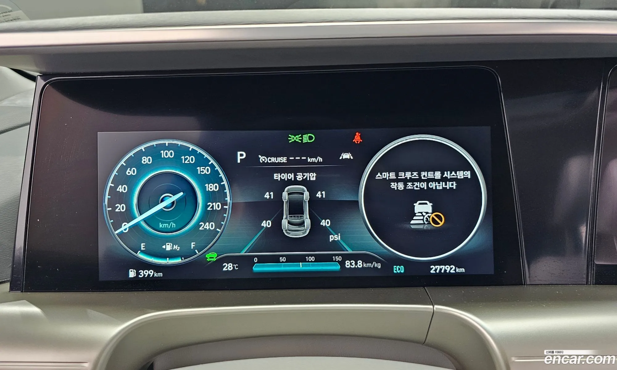 Hyundai Nexo 2022 — 10
