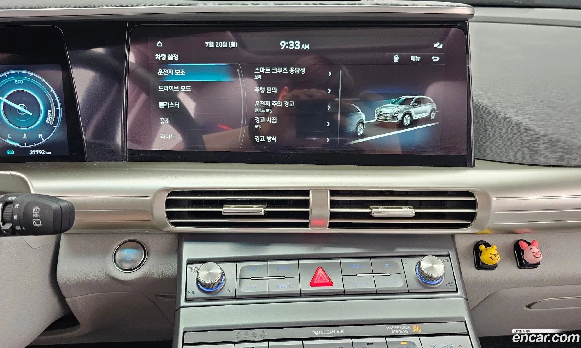 Hyundai Nexo 2022 — 8