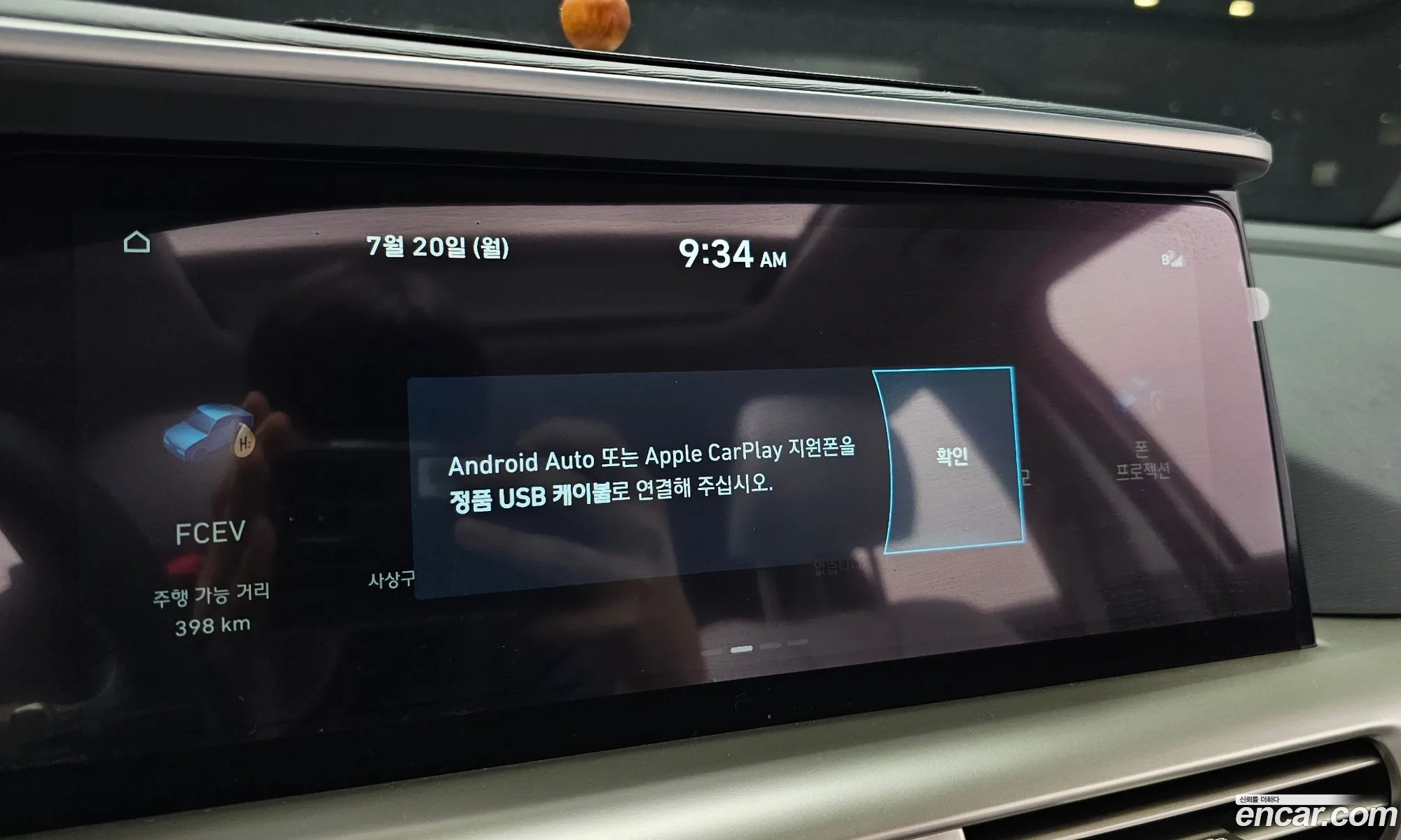 Hyundai Nexo 2022 — 33