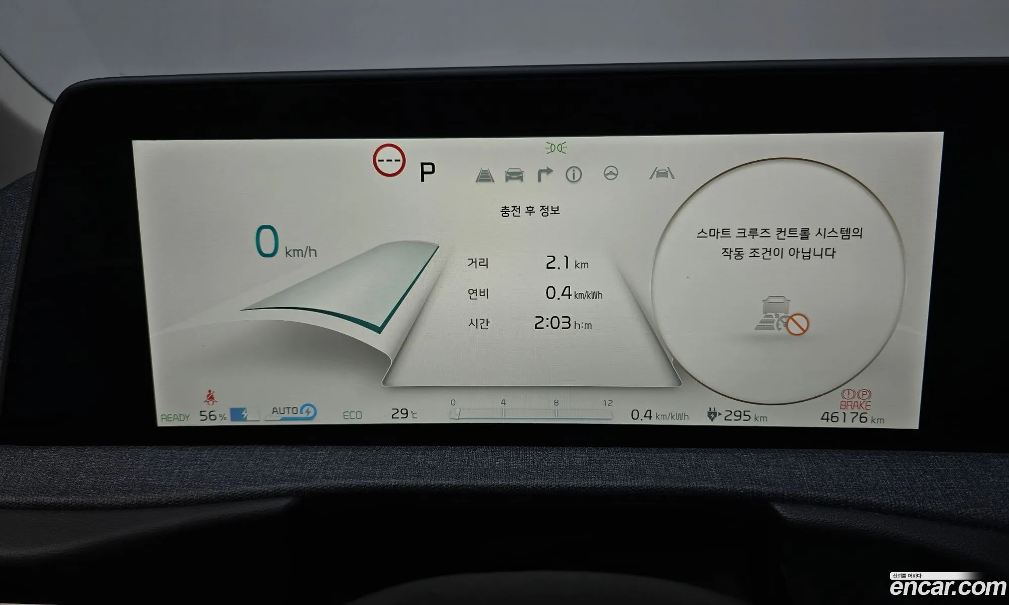 Kia EV6 2022 KNAC281AFPA105265 — 13