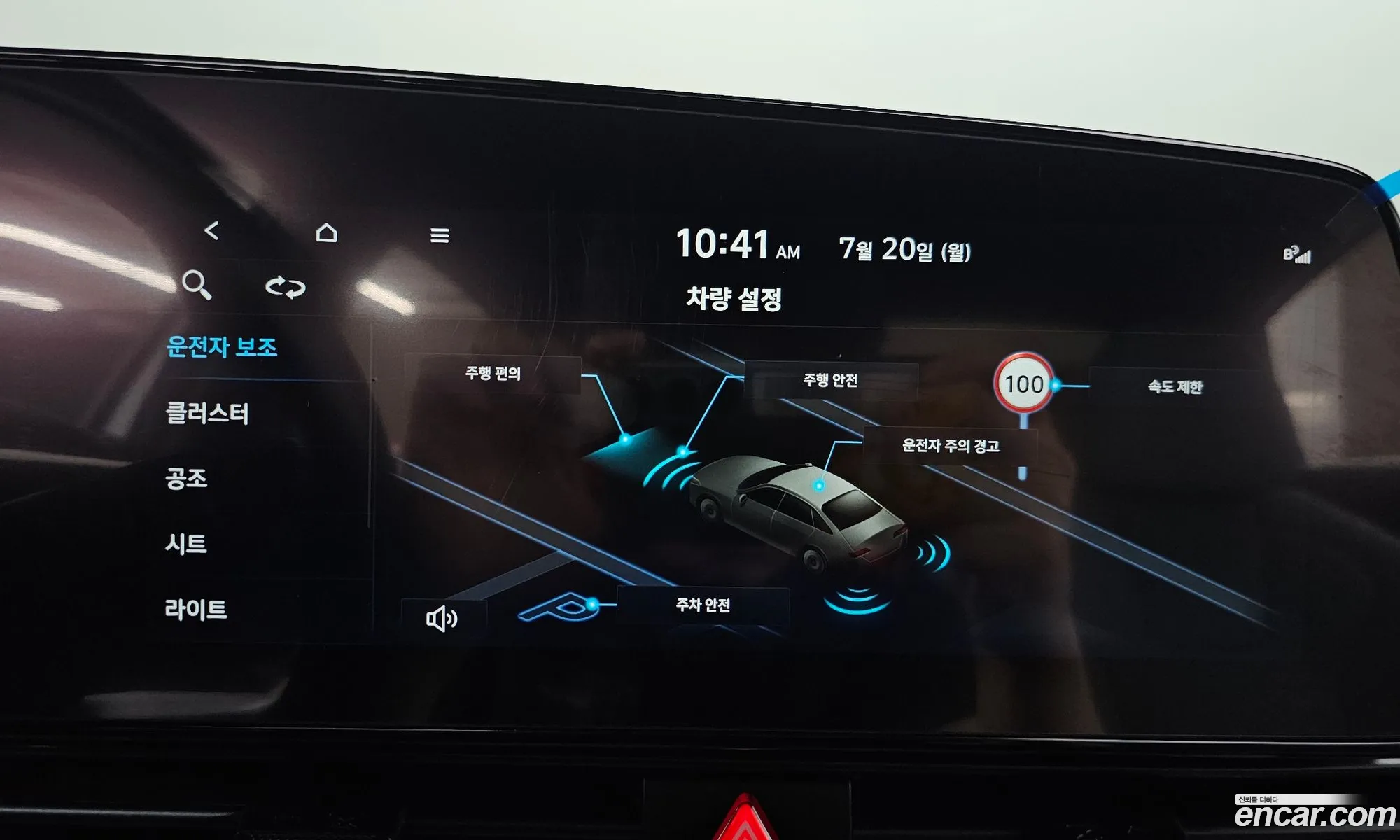 Hyundai Elantra 2024 — 30
