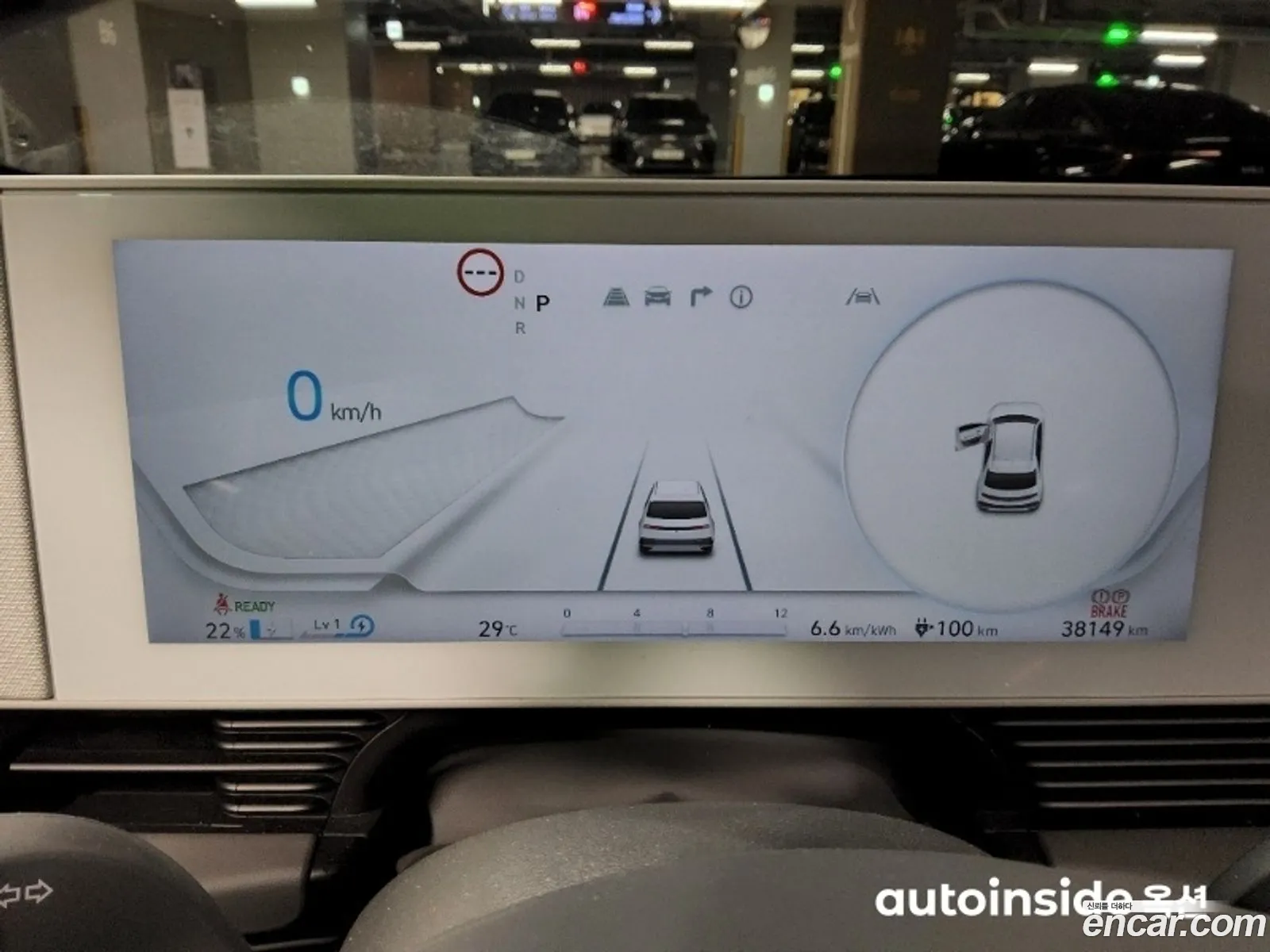 Hyundai Ioniq 5 2024 — 15