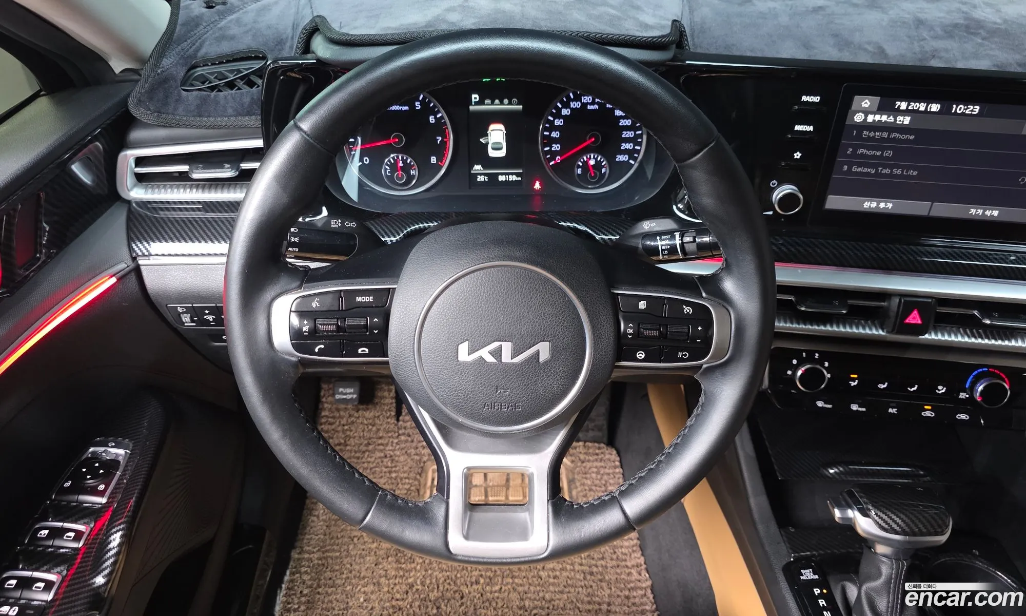 Kia K5 2022 — 8