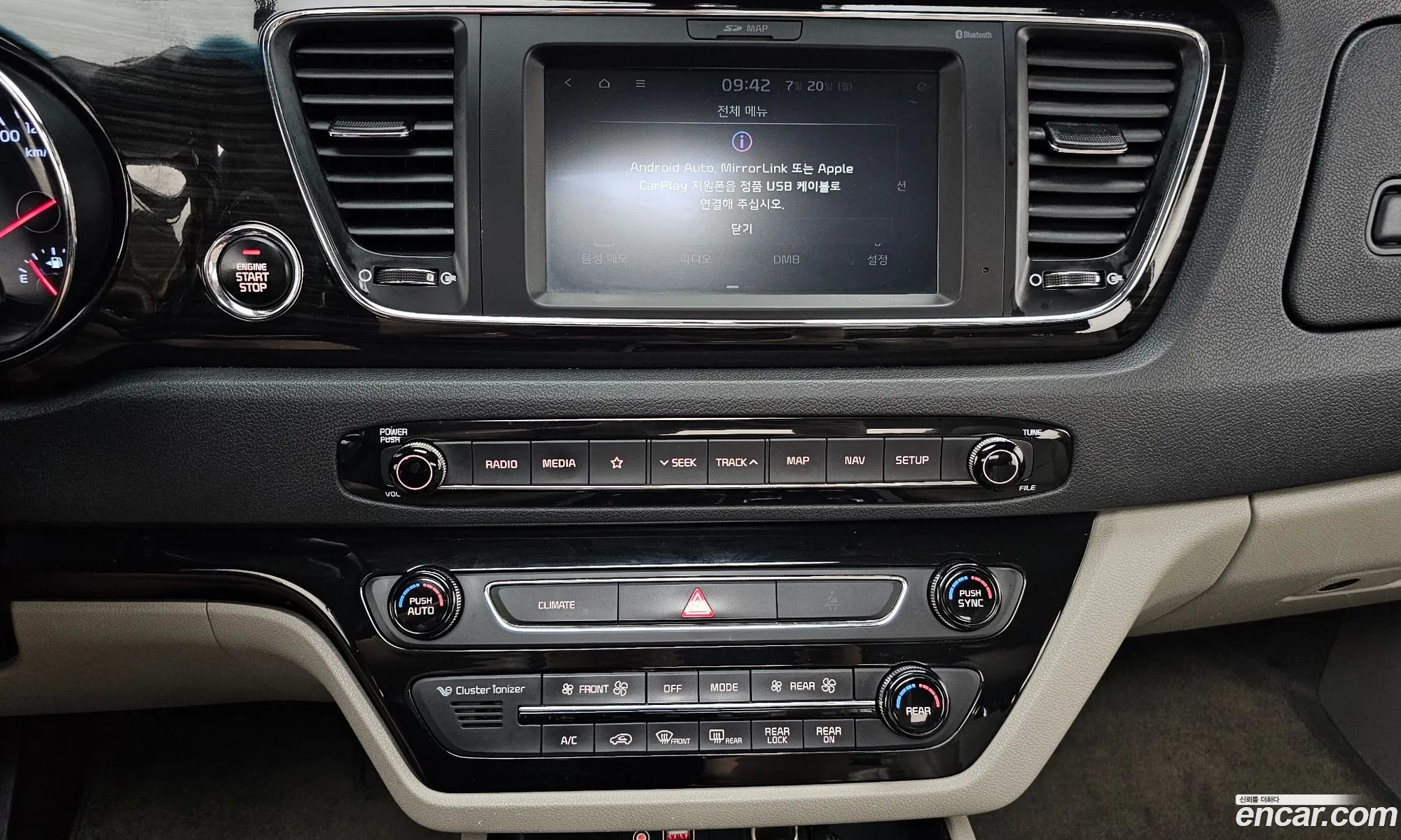 Kia Carnival 2018 — 7