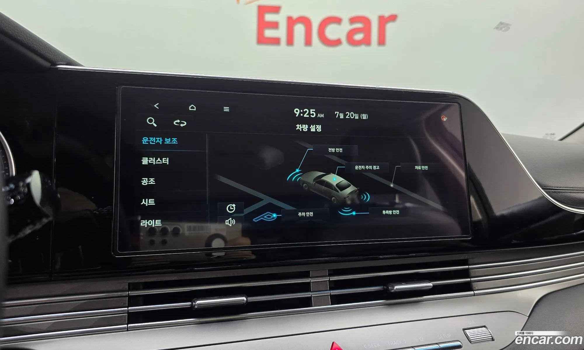 Hyundai Grandeur IG 2019 KMHF241DBLA304484 — 9