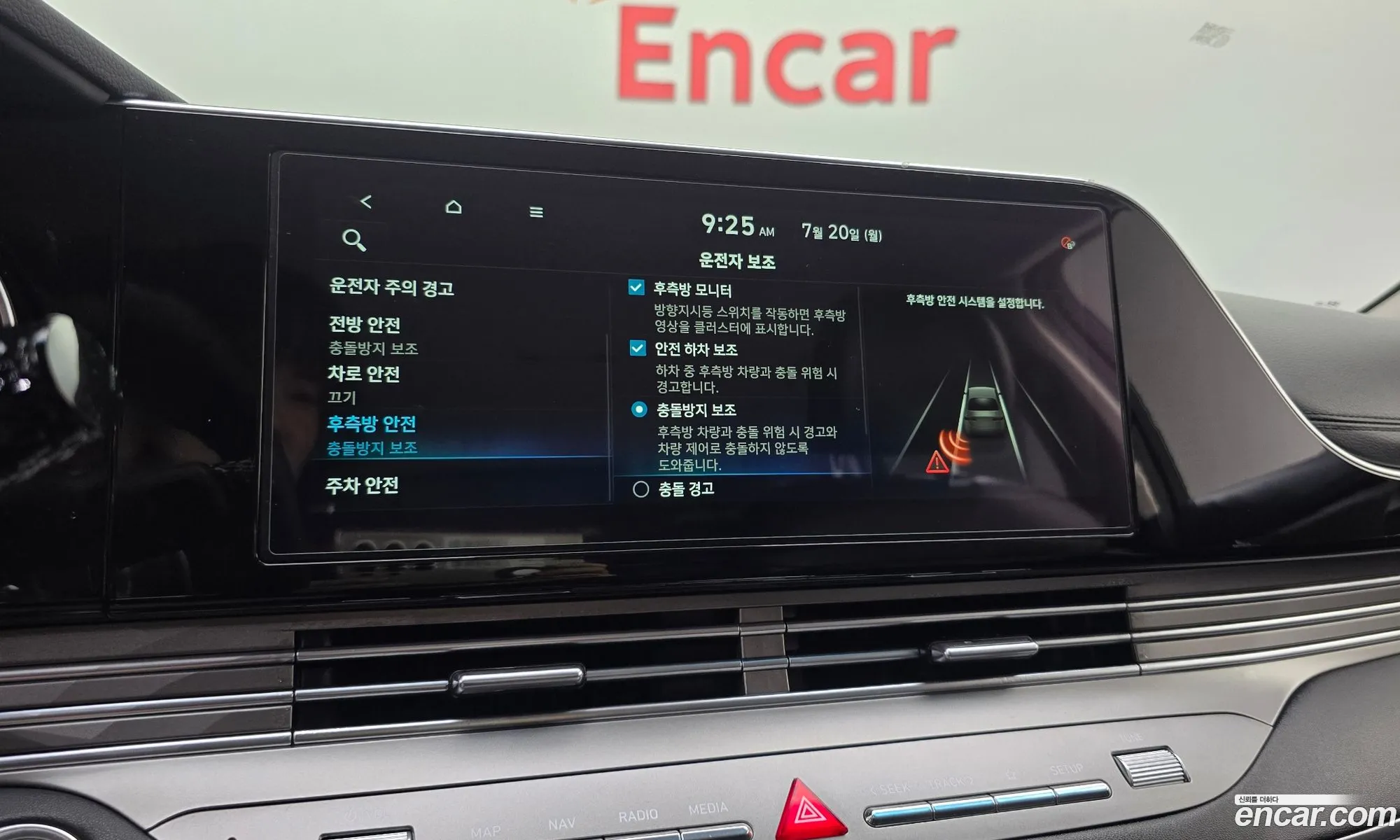 Hyundai Grandeur IG 2019 KMHF241DBLA304484 — 10