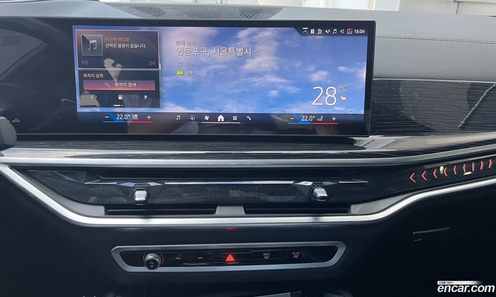 BMW X6 2024 — 8